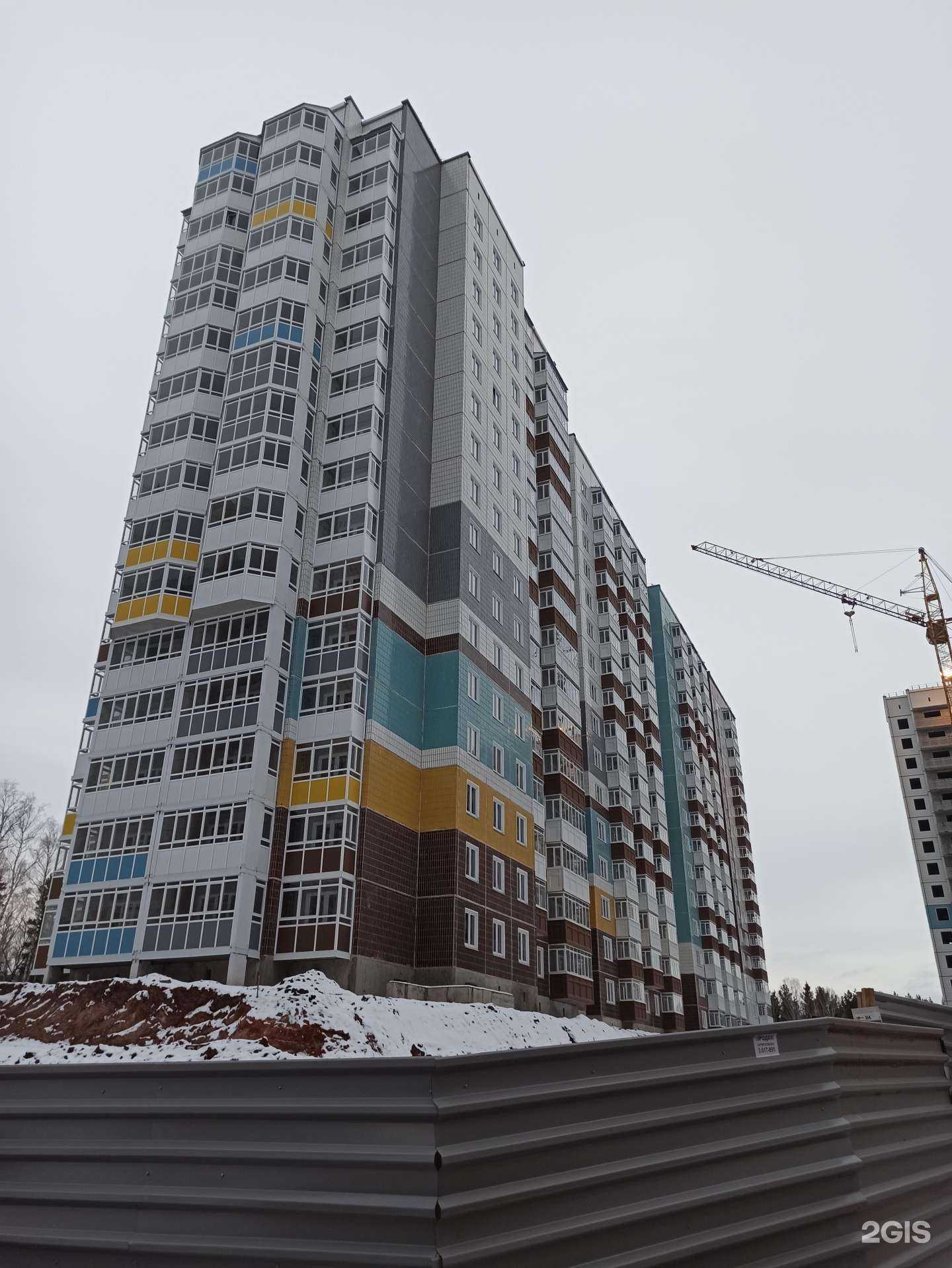 Отзывы на компанию Красан в Красноярске c фото