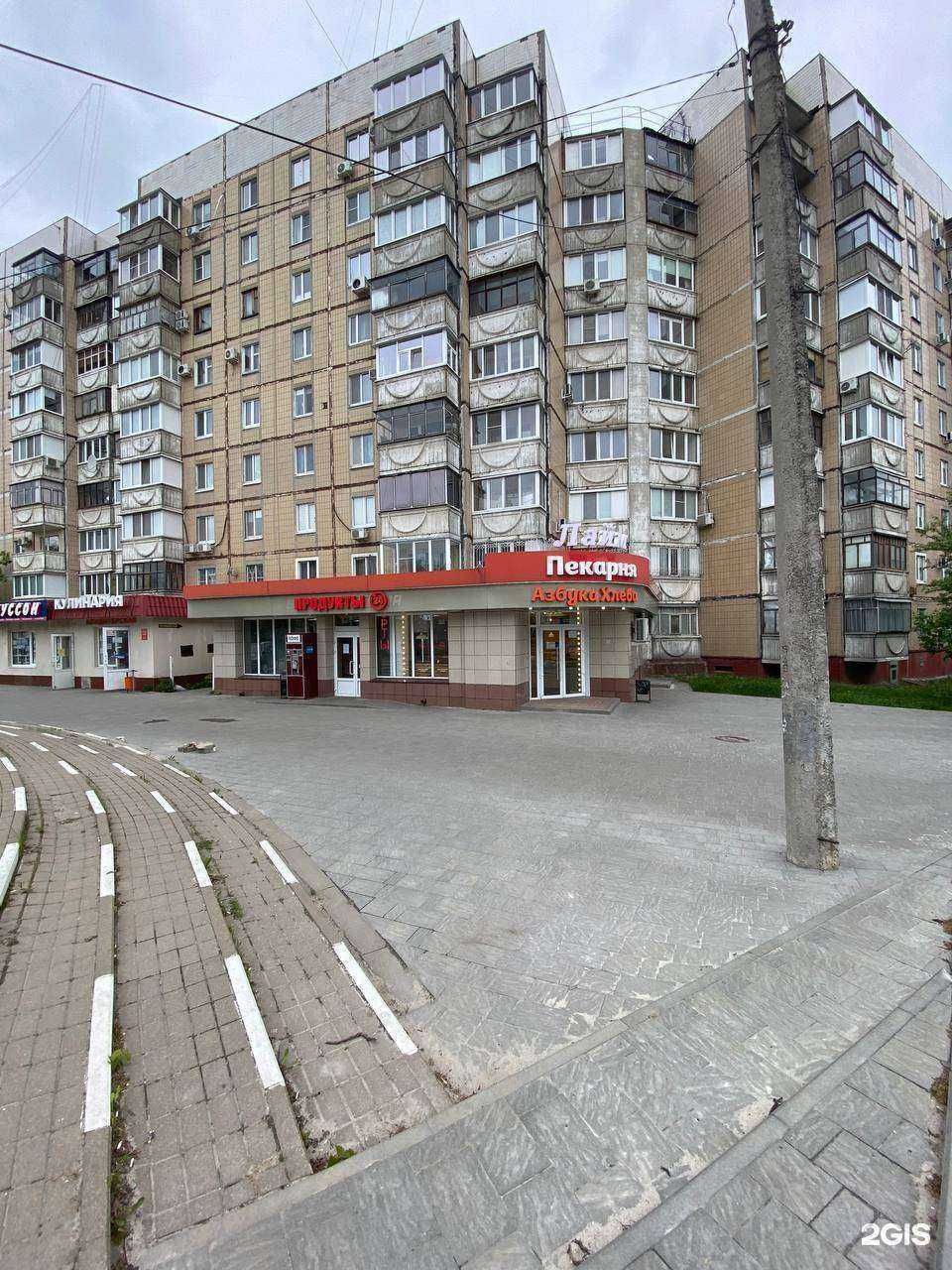 Отзывы на компанию Азбука Хлеба в г. Белгород c фото