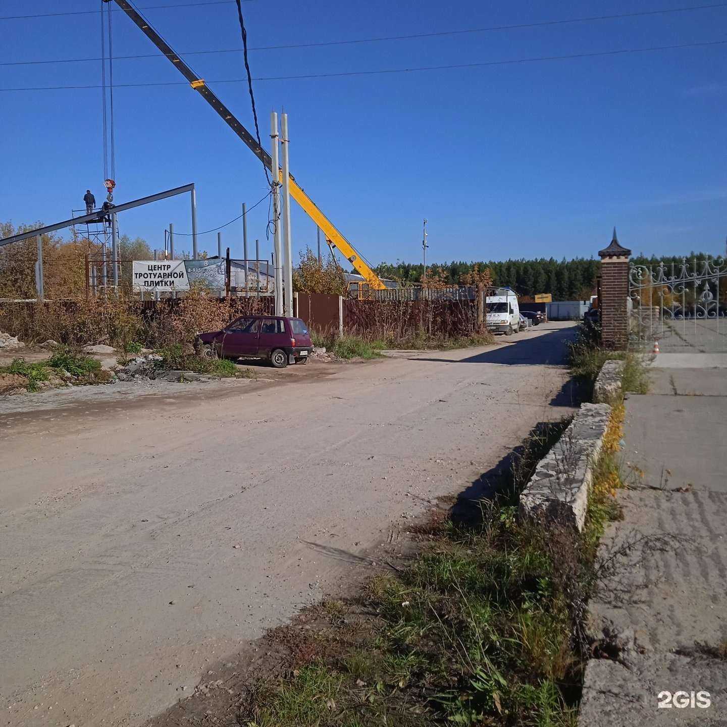 Отзывы на компанию Центр тротуарной плитки в г. Иваново c фото