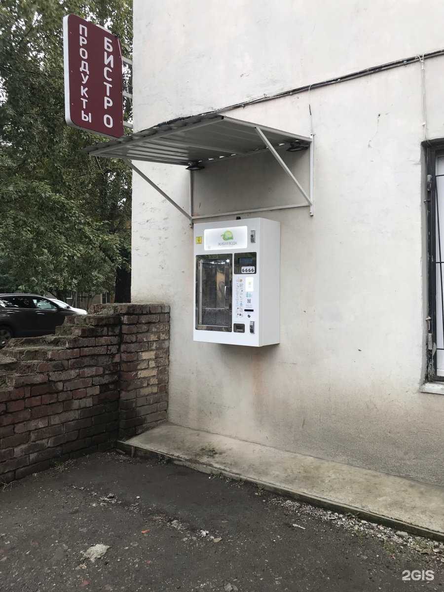 Отзывы на компанию Живая вода в Екатеринбурге c фото