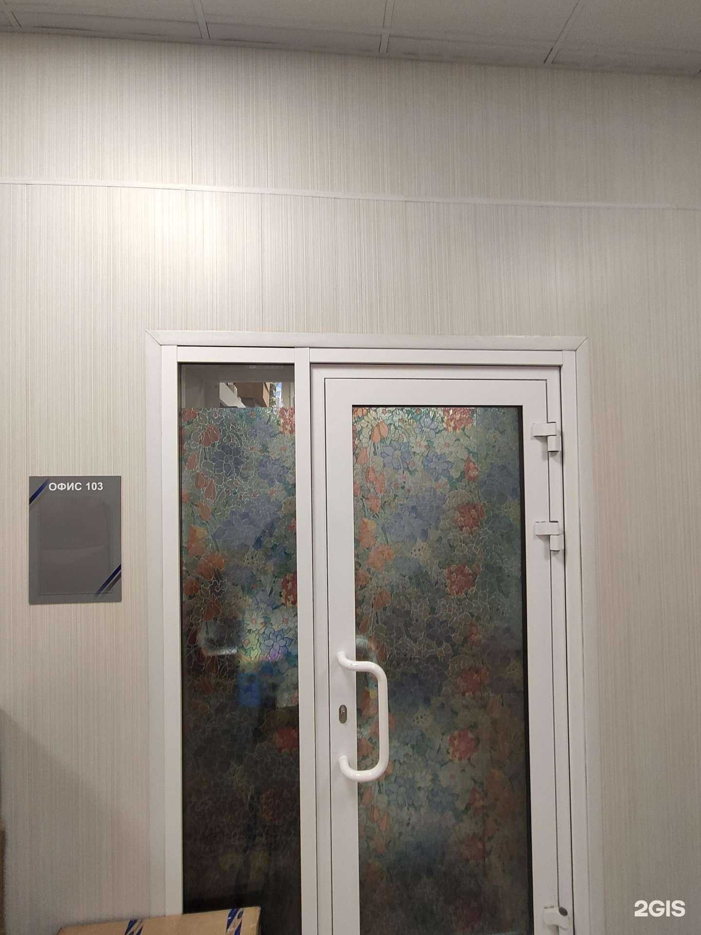 Отзывы на компанию Оптовая фирма в Казани c фото