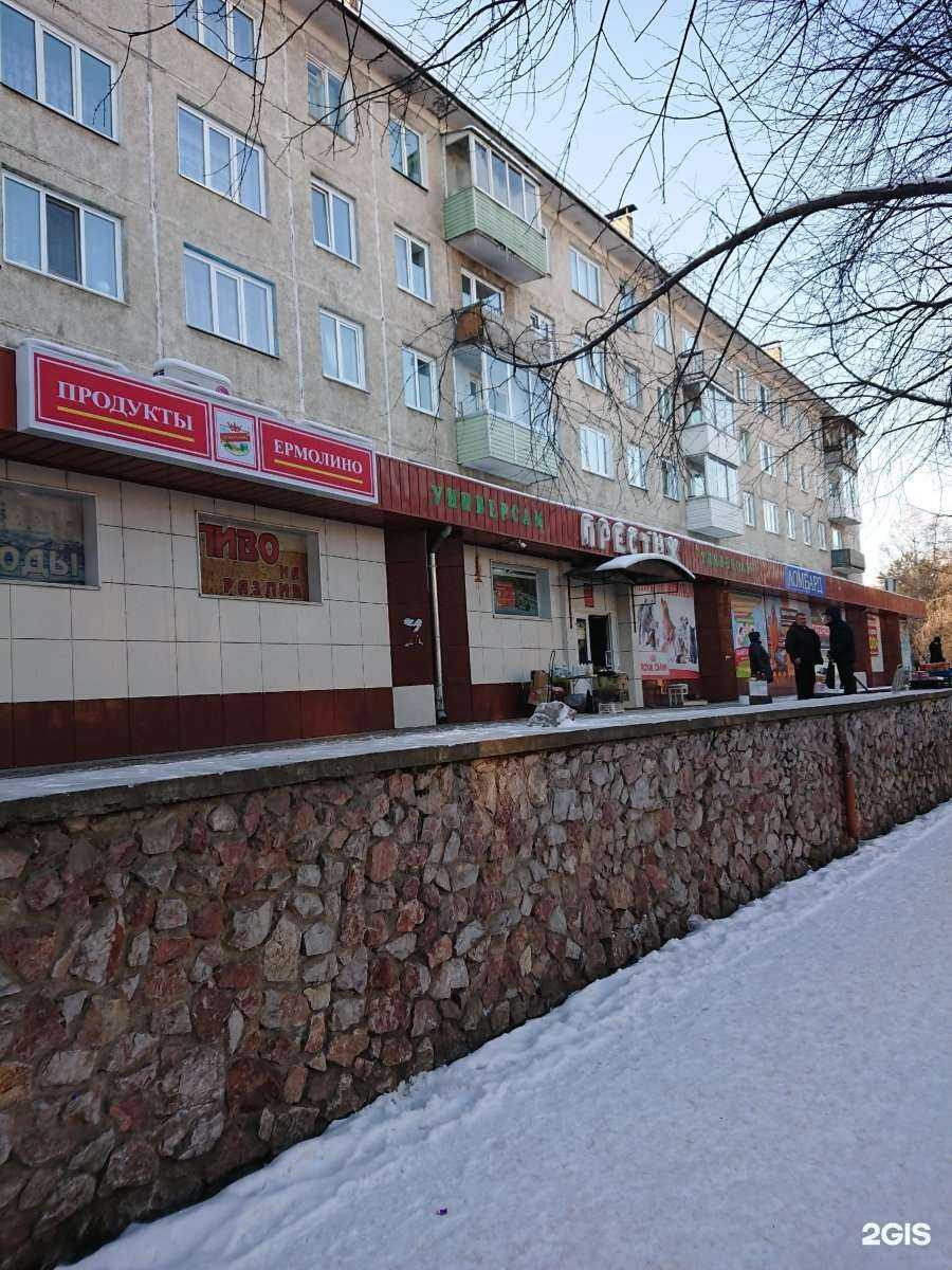 Отзывы на компанию Деревяшка в Сосновоборске c фото