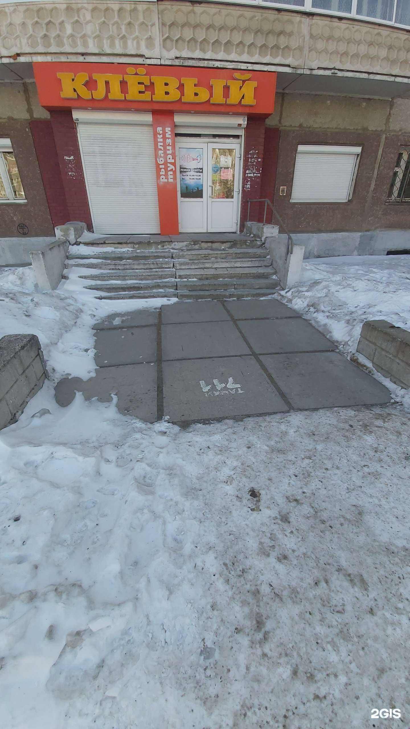 Отзывы на компанию Клёвый в г. Ангарск c фото