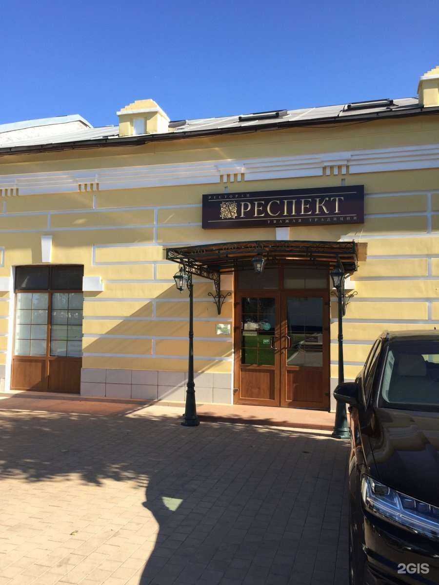 Отзывы на компанию Респект в Туле c фото - фотография 2 из 2