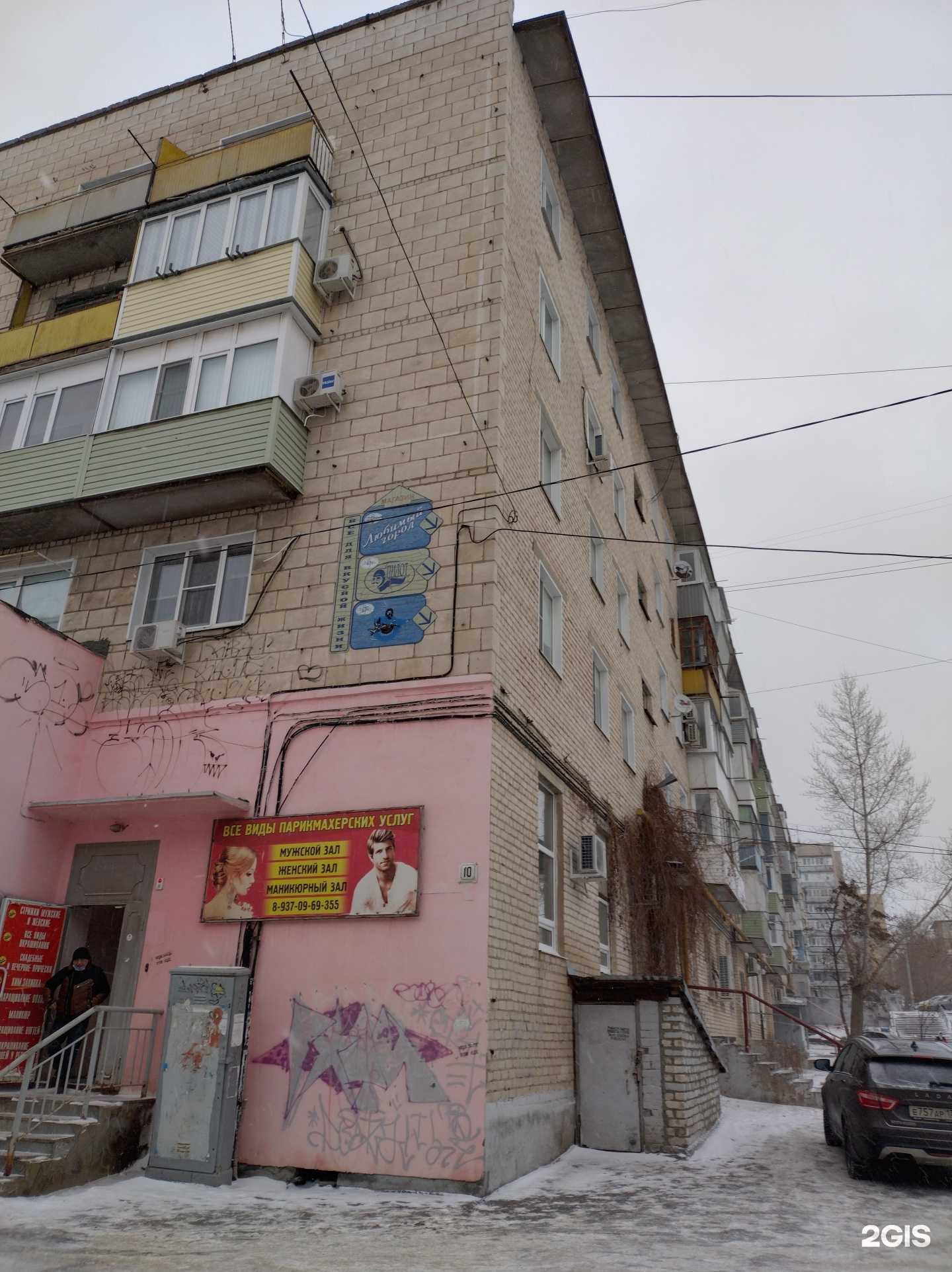 Отзывы на компанию Почта России в Камышине c фото - фотография 2 из 2