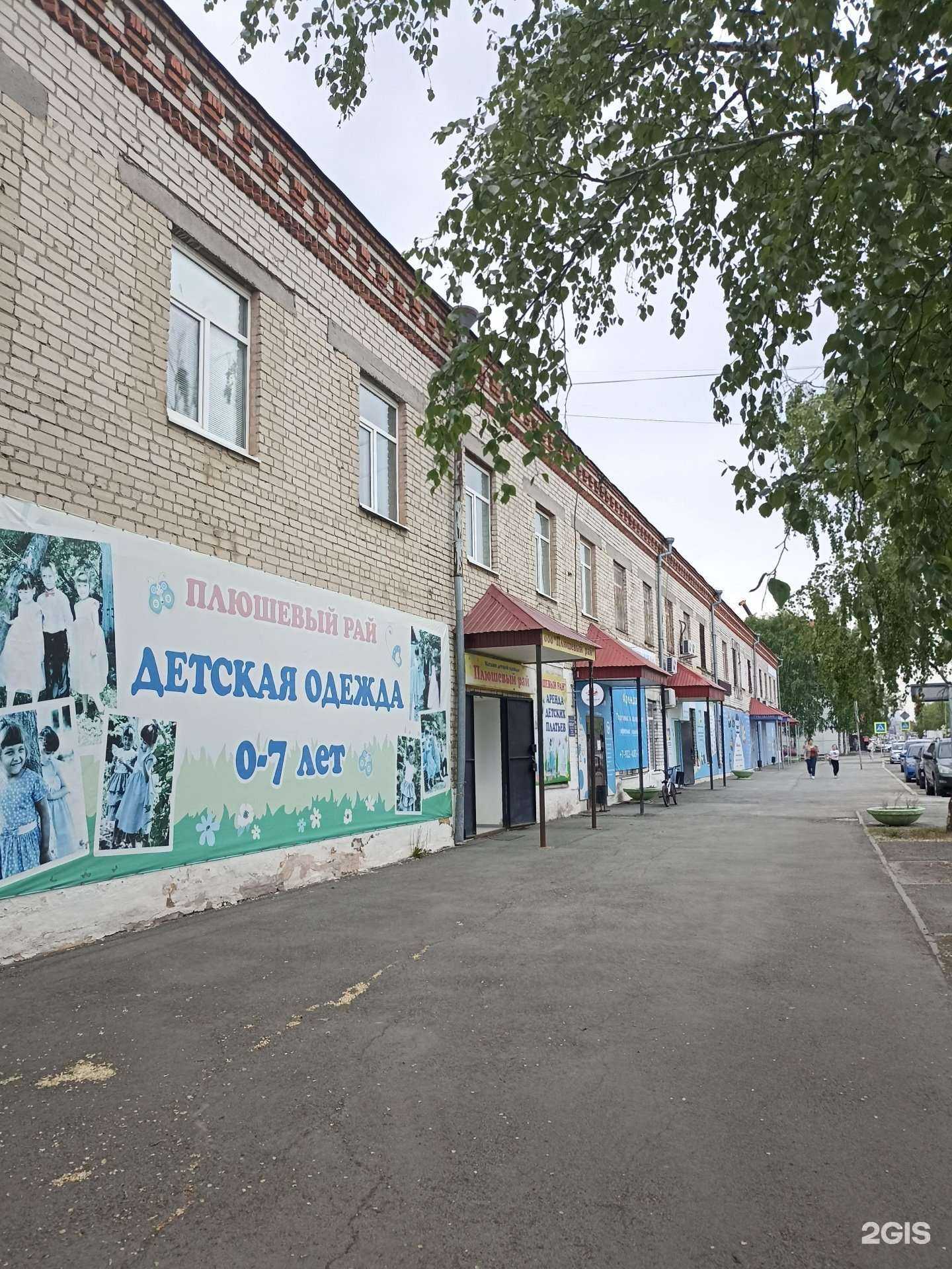 Отзывы на компанию Навигатор в Тюмени c фото - фотография 2 из 2