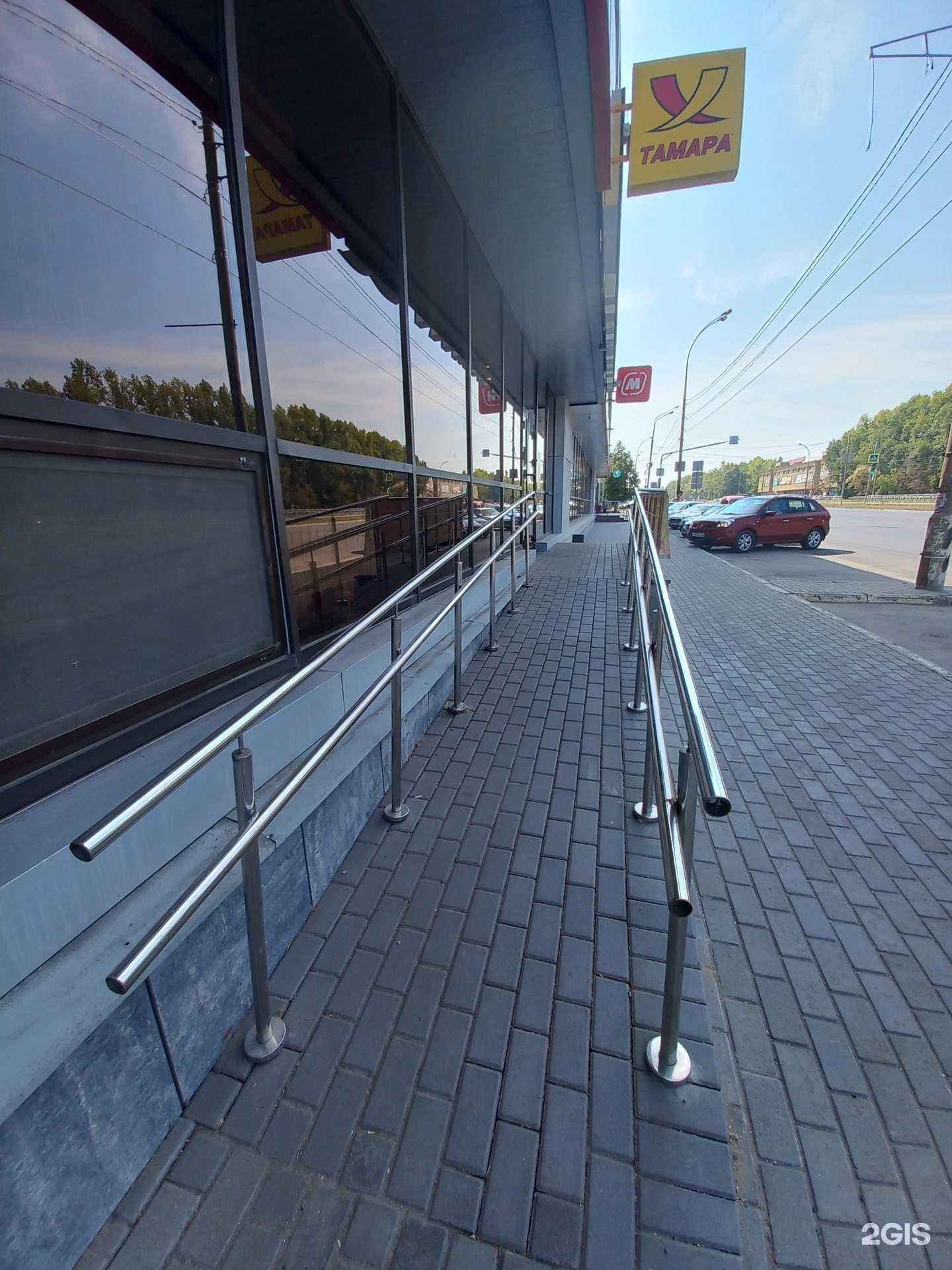 Отзывы на компанию Тамара в Тольятти c фото