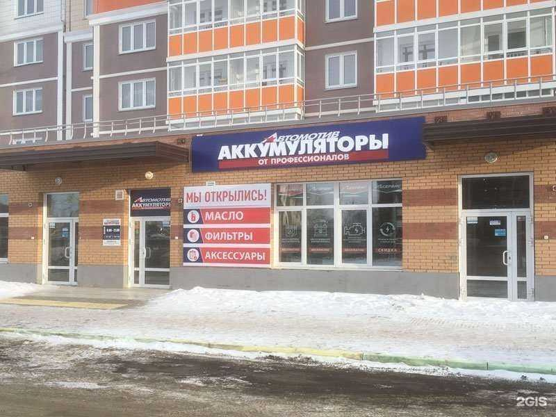 Отзывы на компанию Автомотив в г. Красноярск c фото