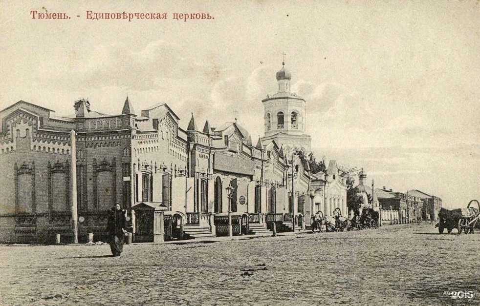 Отзывы на компанию Фармленд в Тюмени c фото - фотография 2 из 2