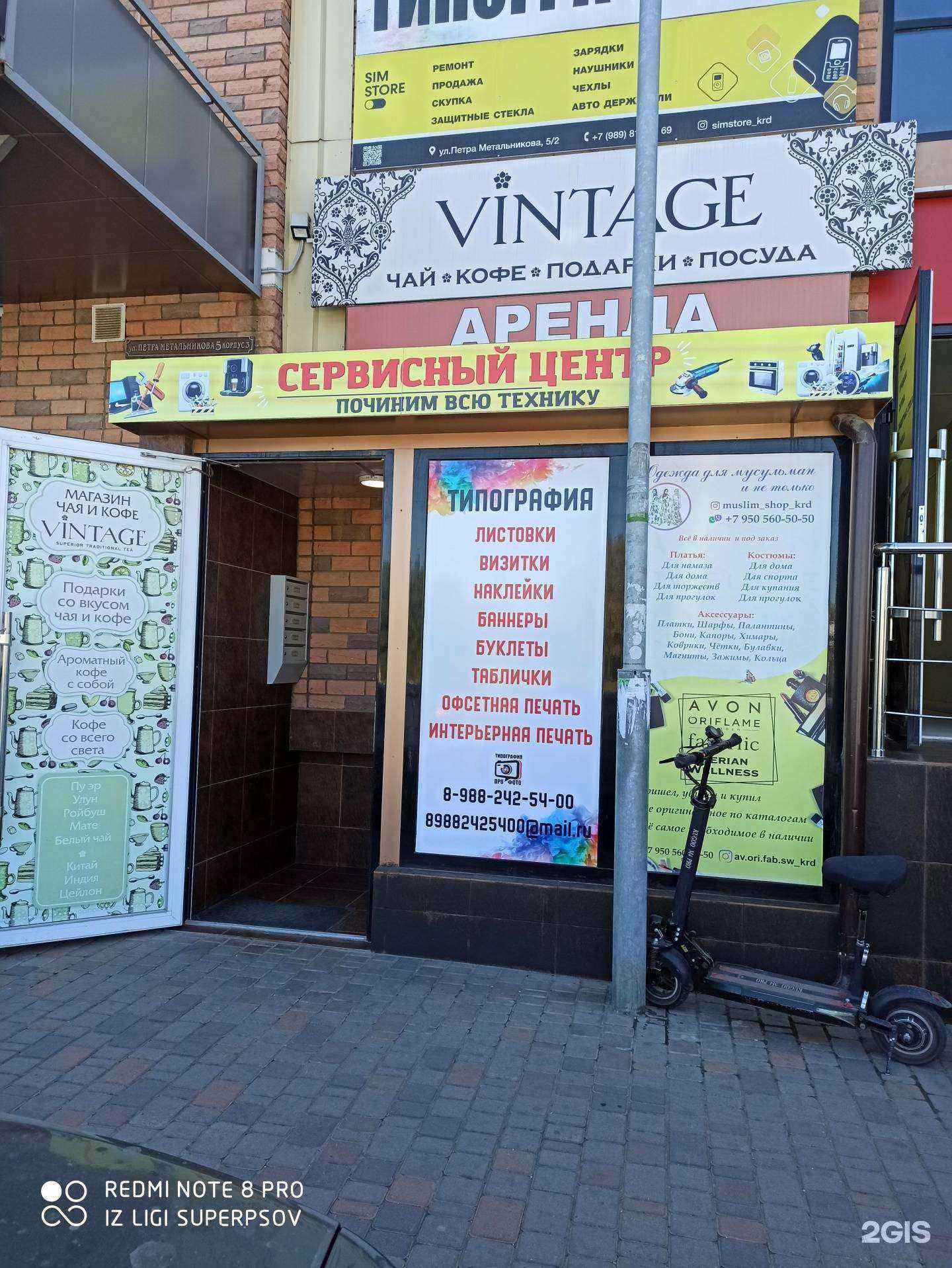 Отзывы на компанию ПроФото в г. Краснодар c фото