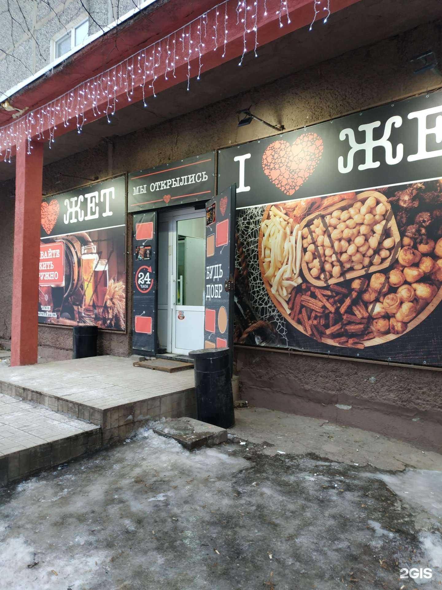 Отзывы на компанию Жет в г. Нижний Новгород c фото