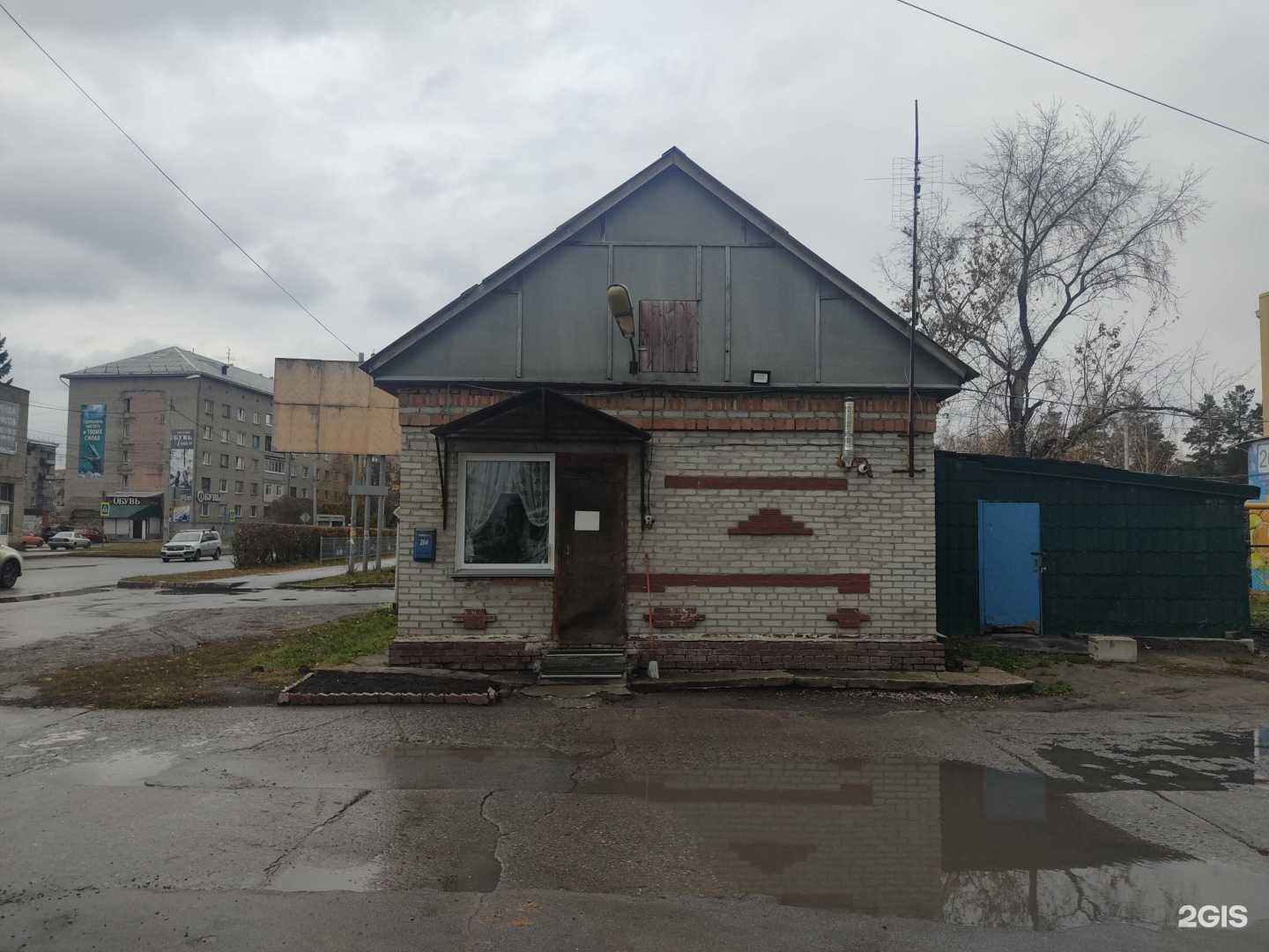 Отзывы на компанию Чистая вода в Искитиме c фото