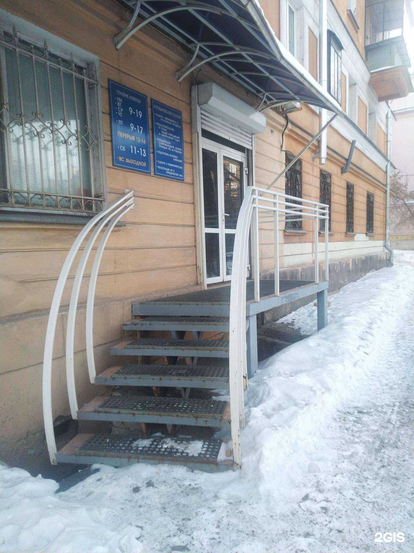 Отзывы на компанию Адвокатский кабинет Урываева В.И. в Магнитогорске c фото