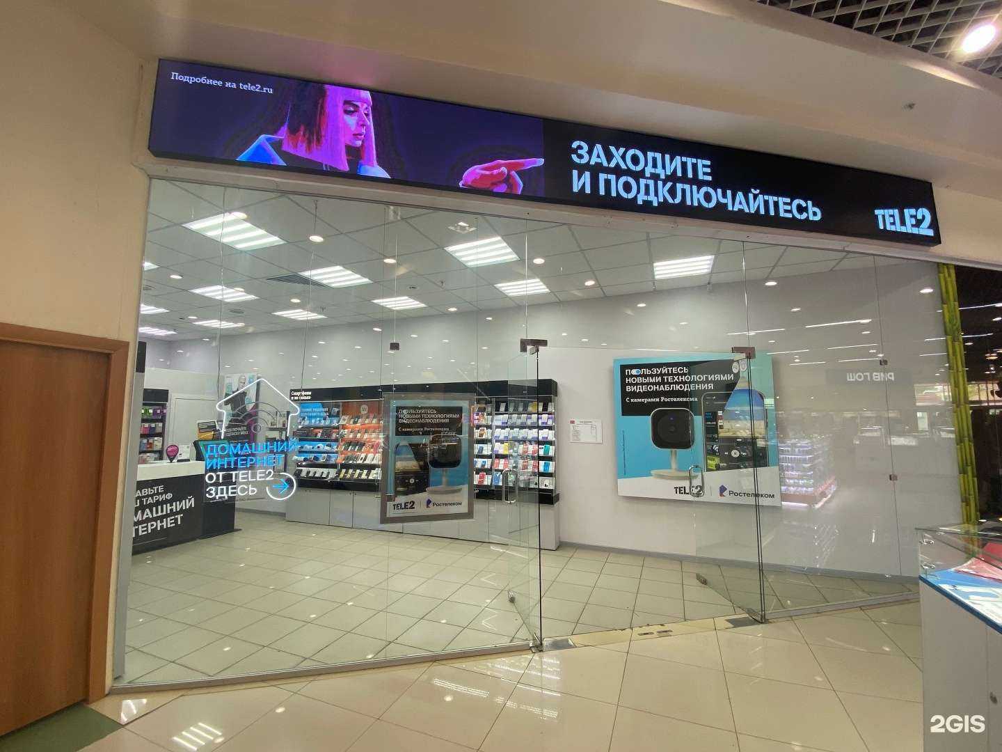 Отзывы на компанию t2 в Тольятти c фото