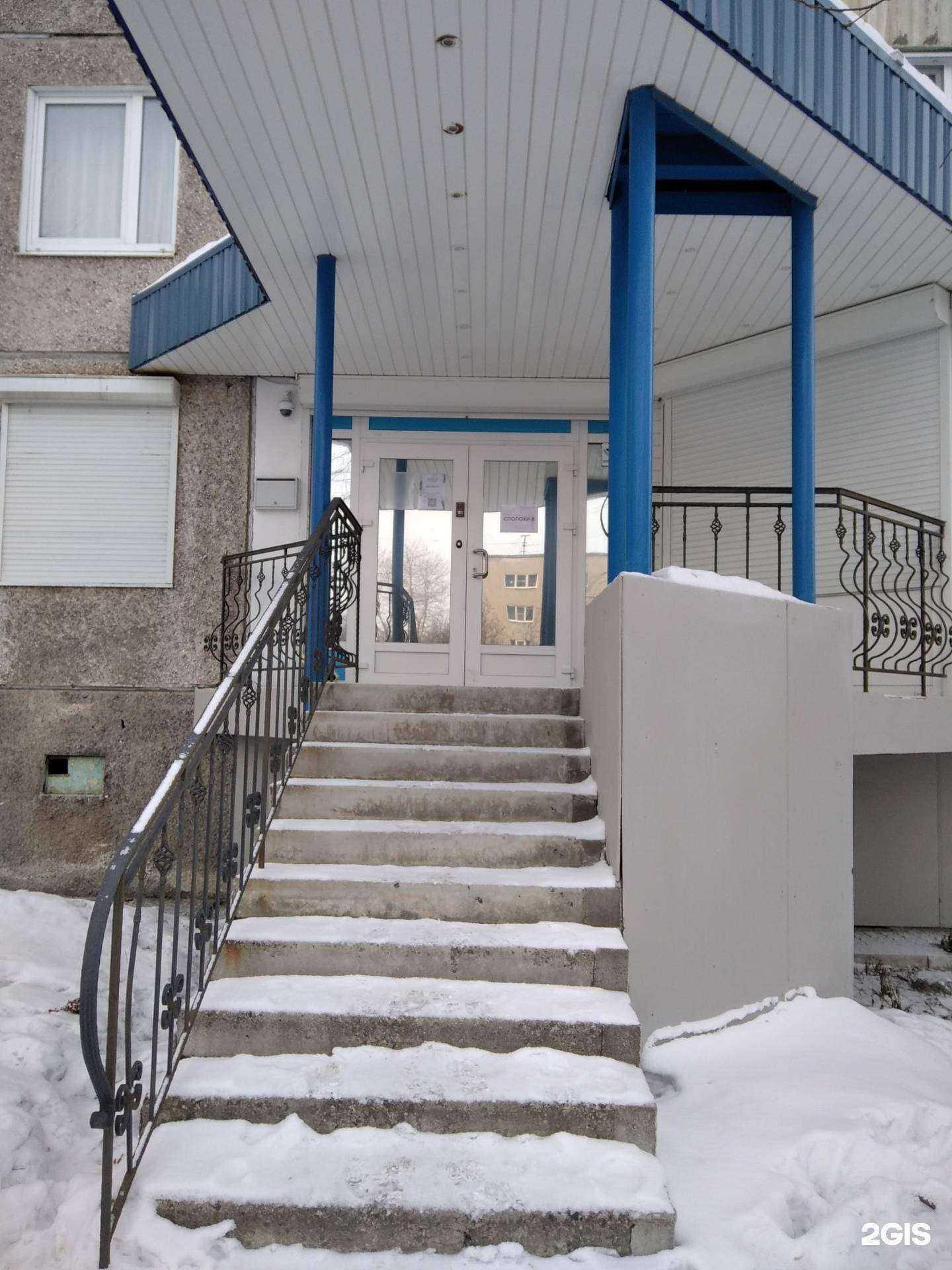 Отзывы на компанию Ривьера в Мурманске c фото