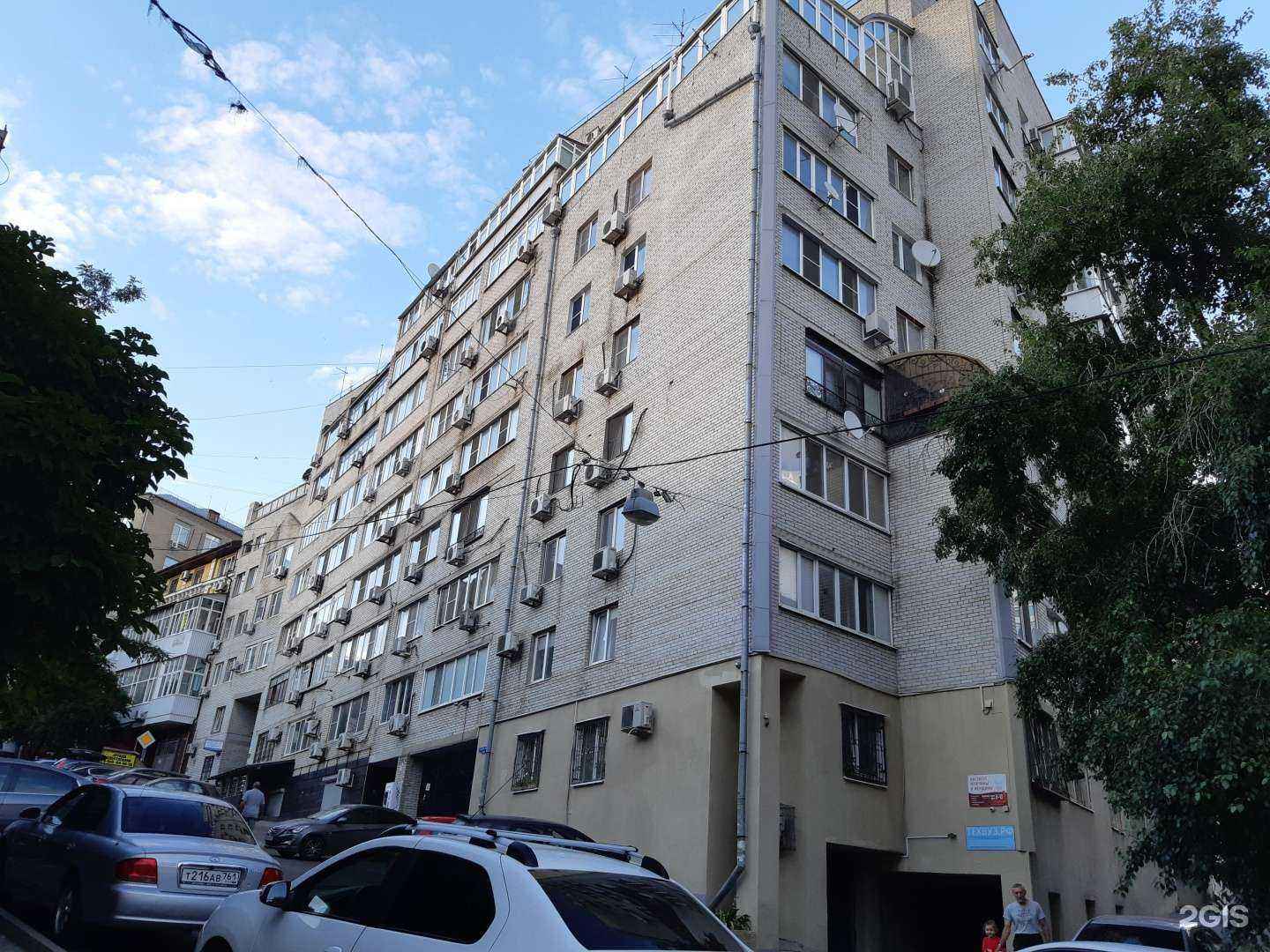 Отзывы на компанию Техвуз.рф в Ростове-на-Дону c фото - фотография 2 из 2