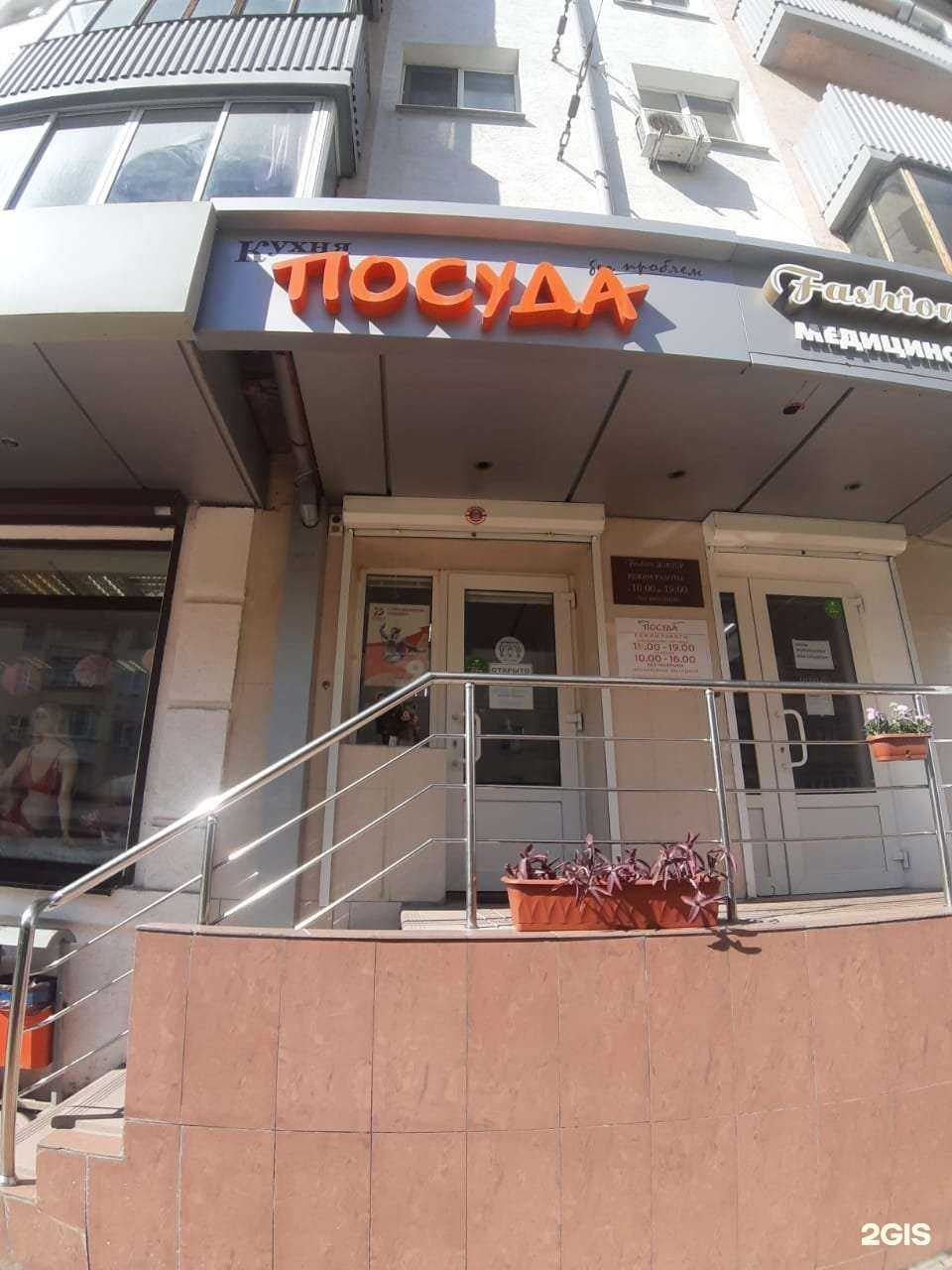 Отзывы на компанию Кухня без проблем в г. Белгород c фото