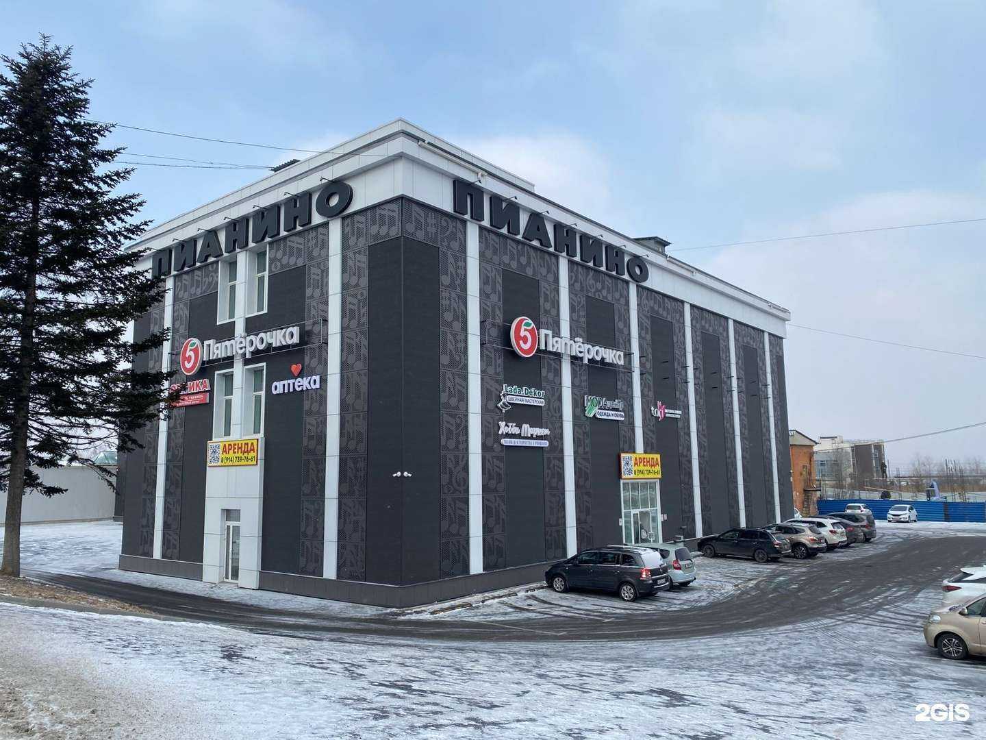 Отзывы на компанию Здравсити в Артёме c фото