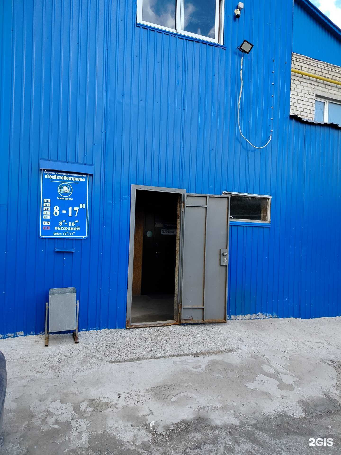 Отзывы на компанию Мс21 в Чебоксарах c фото