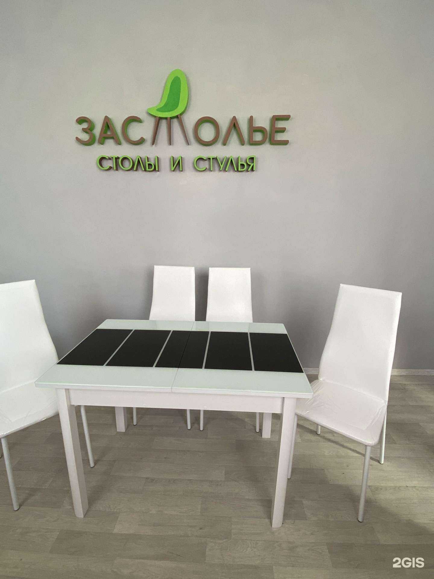 Отзывы на компанию Застолье в г. Ульяновск c фото