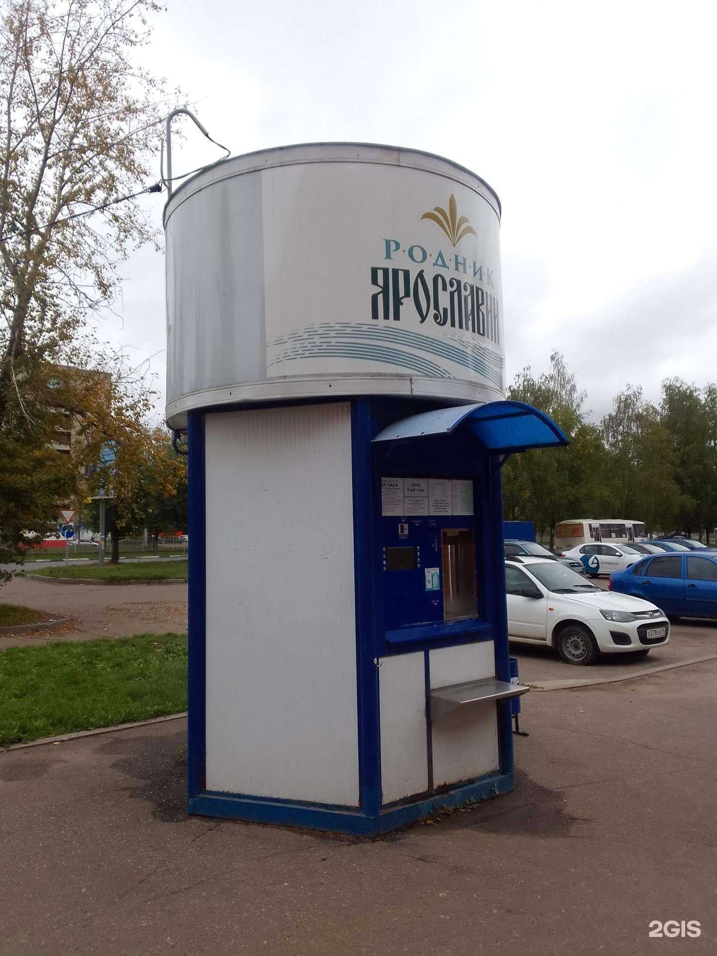 Отзывы на компанию Родник здоровья в Ярославле c фото