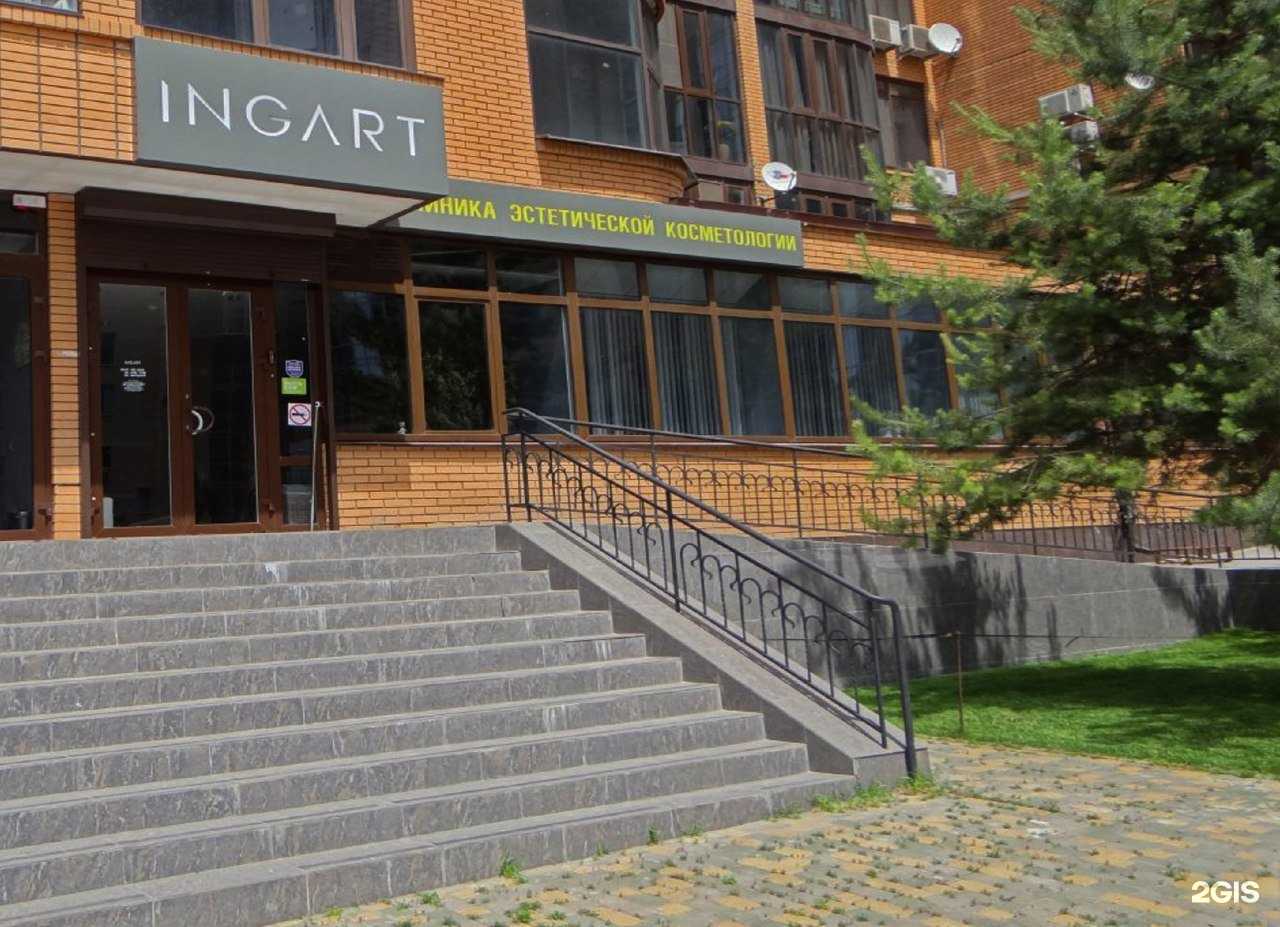 Отзывы на компанию Ingart в г. Ростов-на-Дону c фото