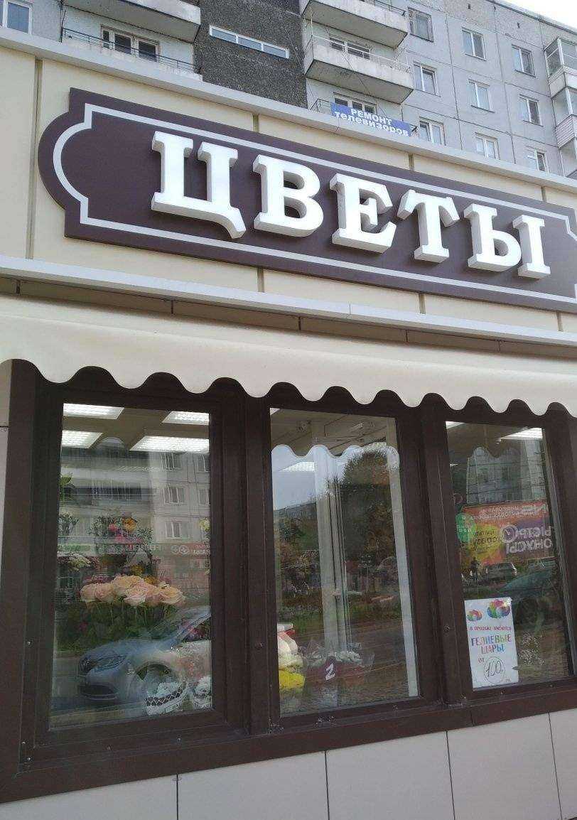 Отзывы на компанию МегаФон-Yota в Красноярске c фото - фотография 2 из 2