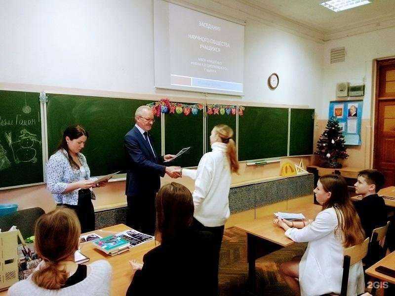 Отзывы на компанию Лицей №9 в Калуге c фото