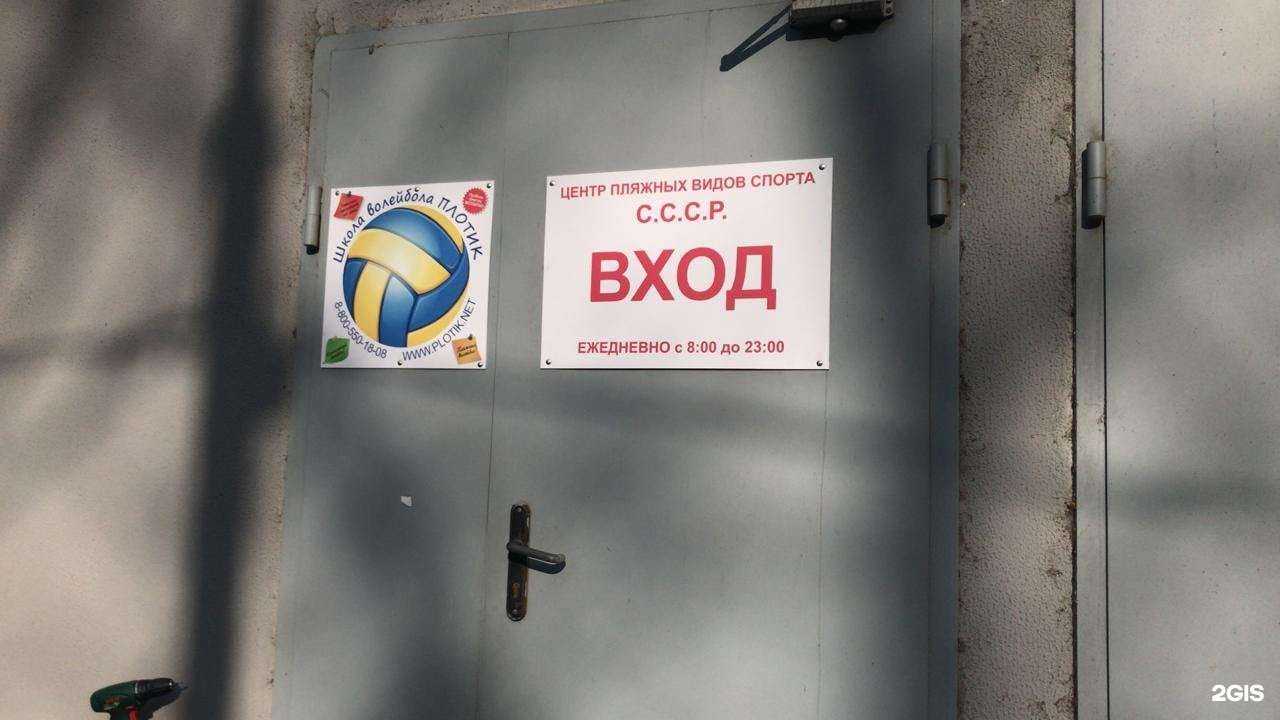 Отзывы на компанию С.С.С.Р. в Химках c фото - фотография 2 из 2