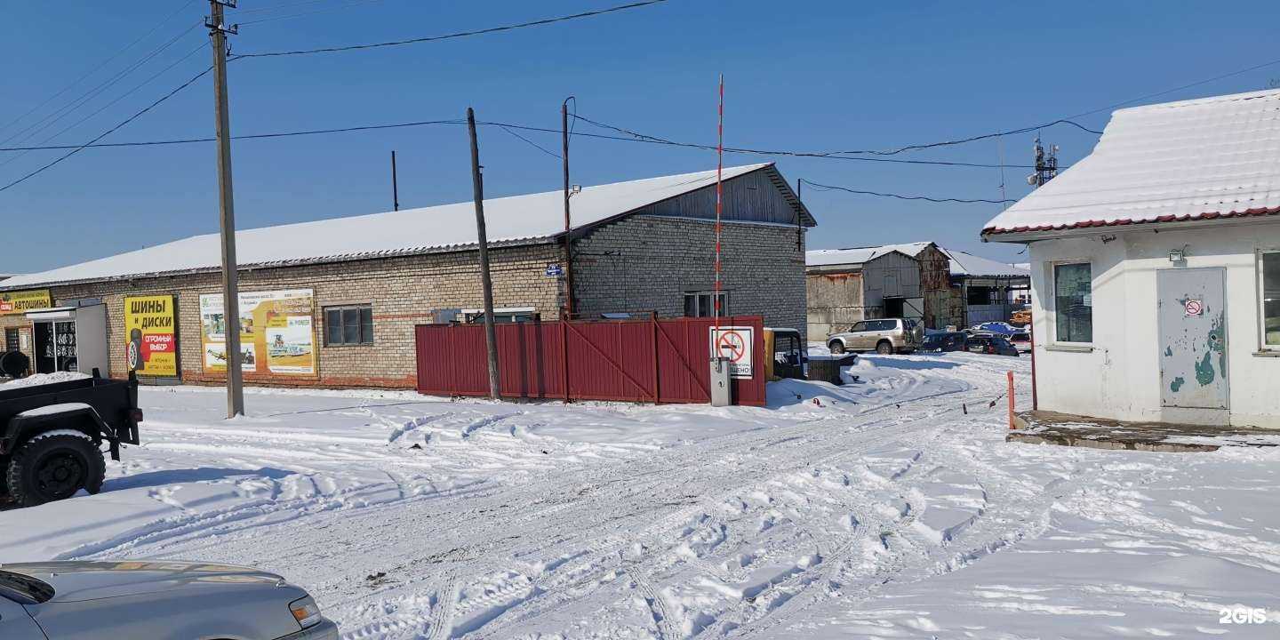 Отзывы на компанию Софья в Уссурийске c фото - фотография 2 из 2