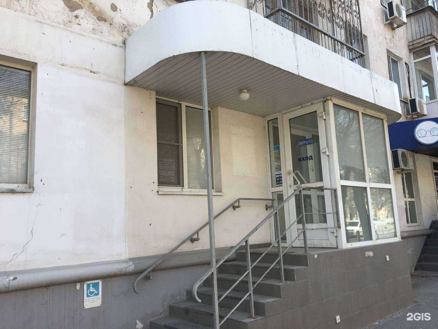 Отзывы на компанию МНТК Микрохирургия глаза им. академика С.Н. Федорова в Волгограде c фото - фотография 2 из 2