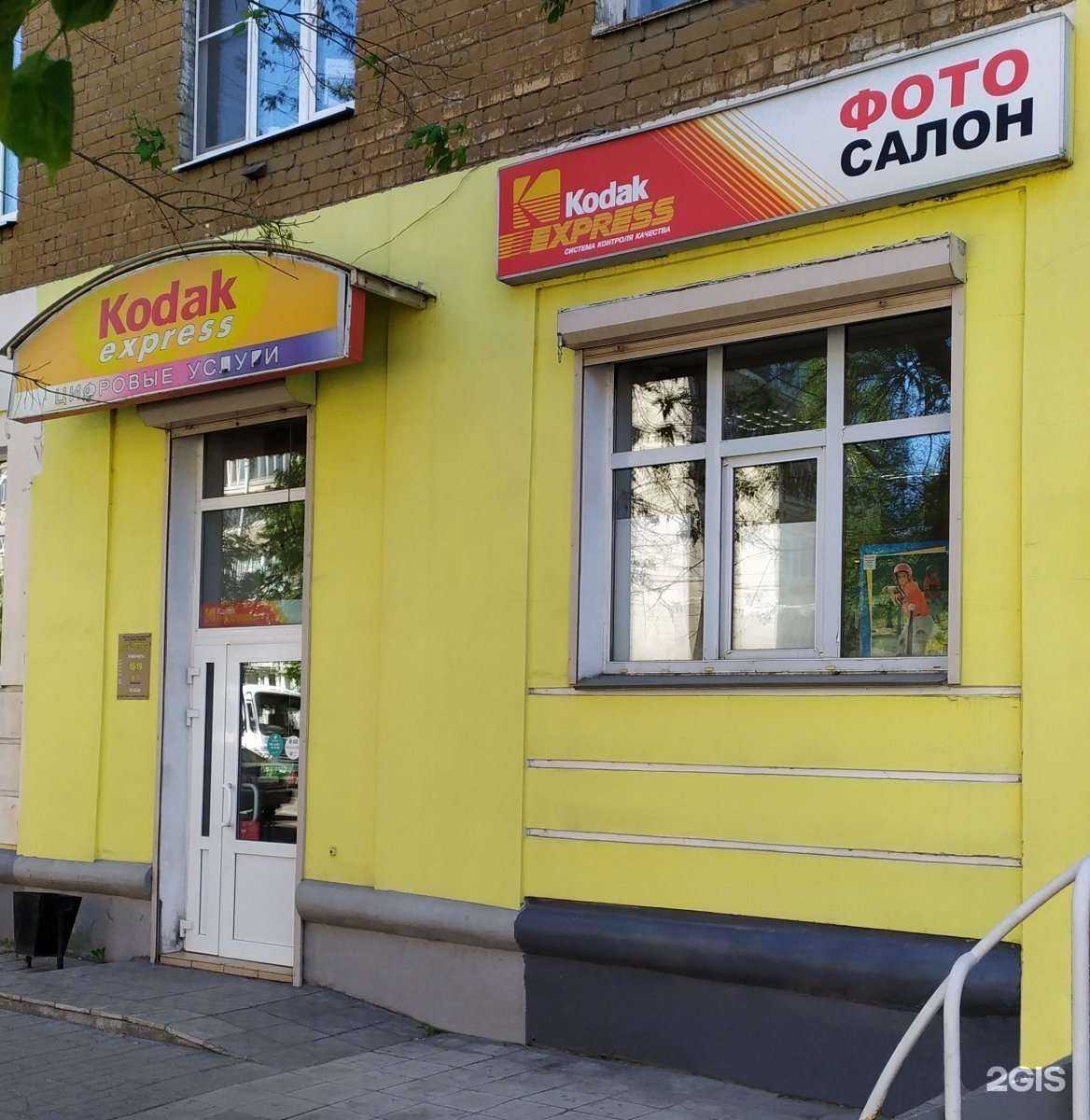 Отзывы на компанию Фотосалон в Твери c фото