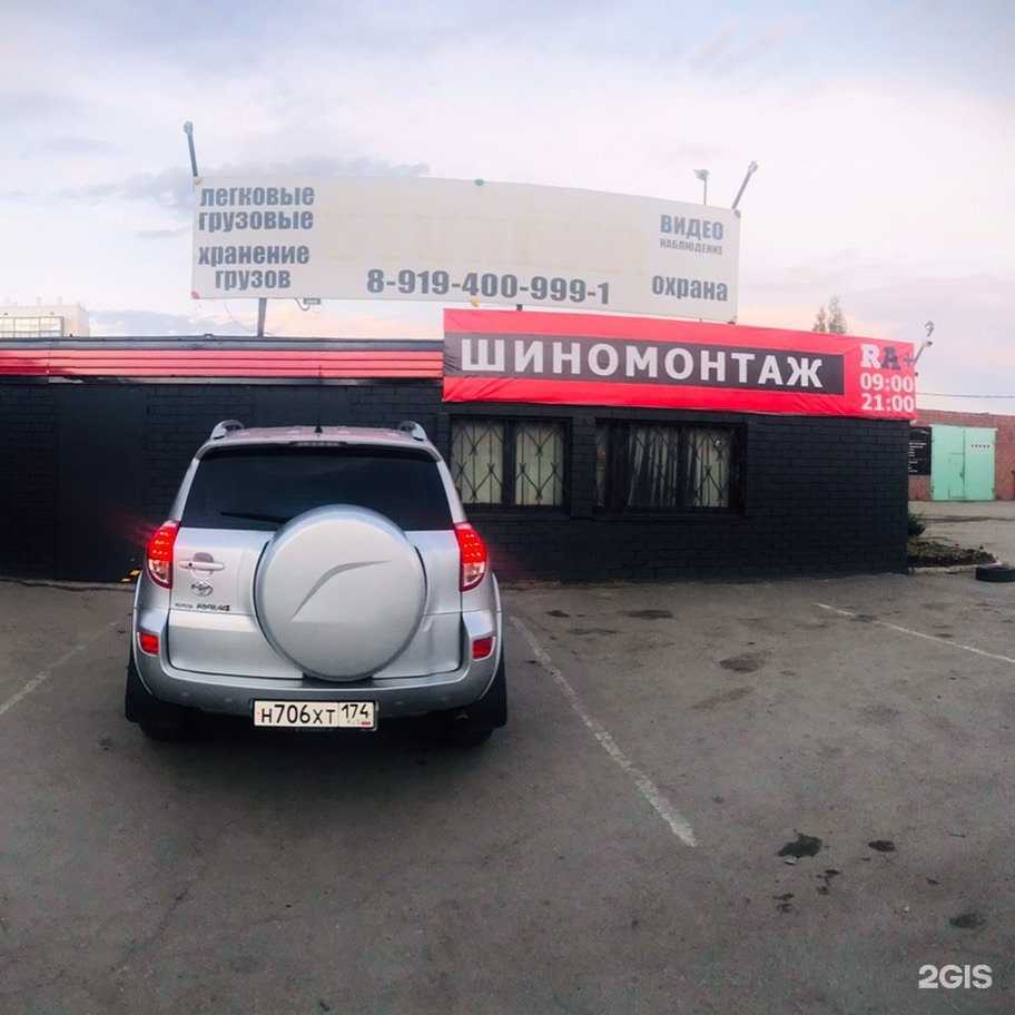 Отзывы на компанию Рем Авто+ в Челябинске c фото