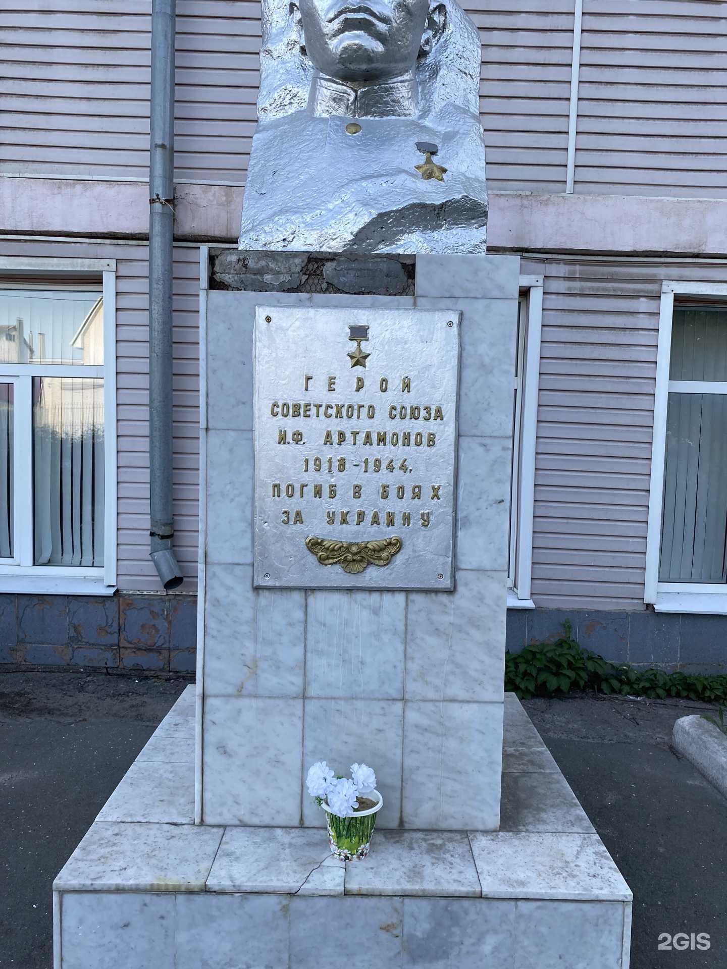 Отзывы на компанию Средняя школа №36 в г. Воронеж c фото