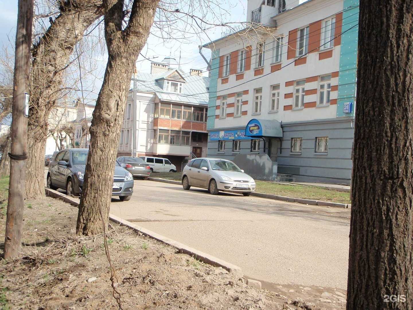 Отзывы на компанию Ветеринарная клиника в Кирове c фото - фотография 2 из 2