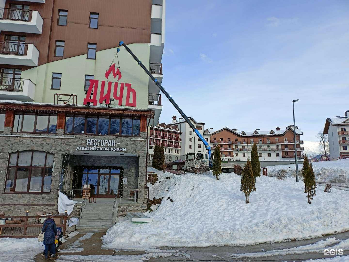 Отзывы на компанию Компания по аренде Кму-манипулятора в г. Екатеринбург c фото