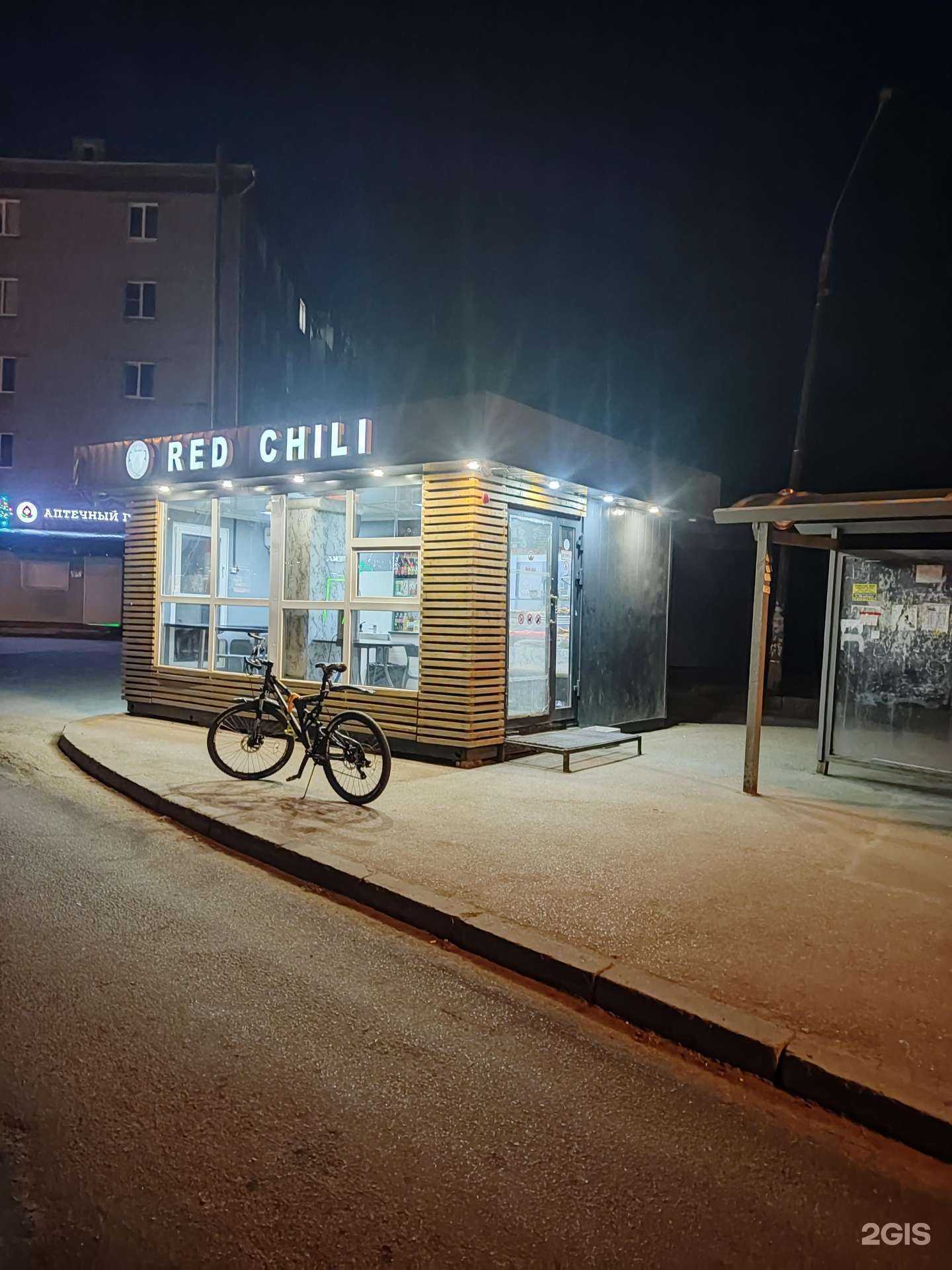 Отзывы на компанию Red Chili в Ижевске c фото