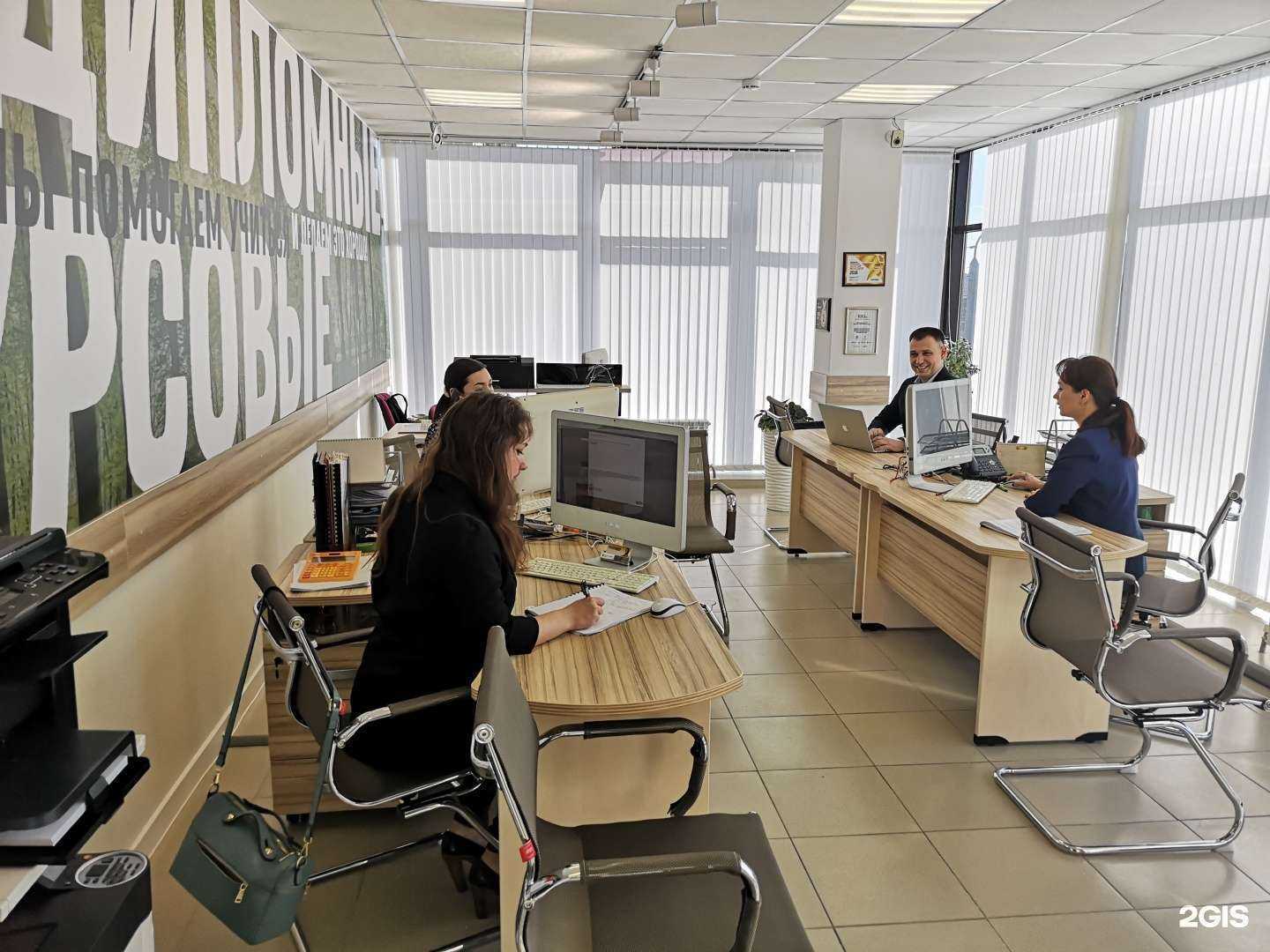 Отзывы на компанию Академический центр в Казани c фото