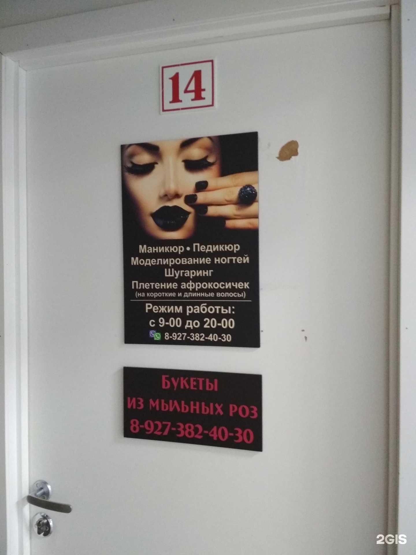 Отзывы на компанию Студия в Пензе c фото