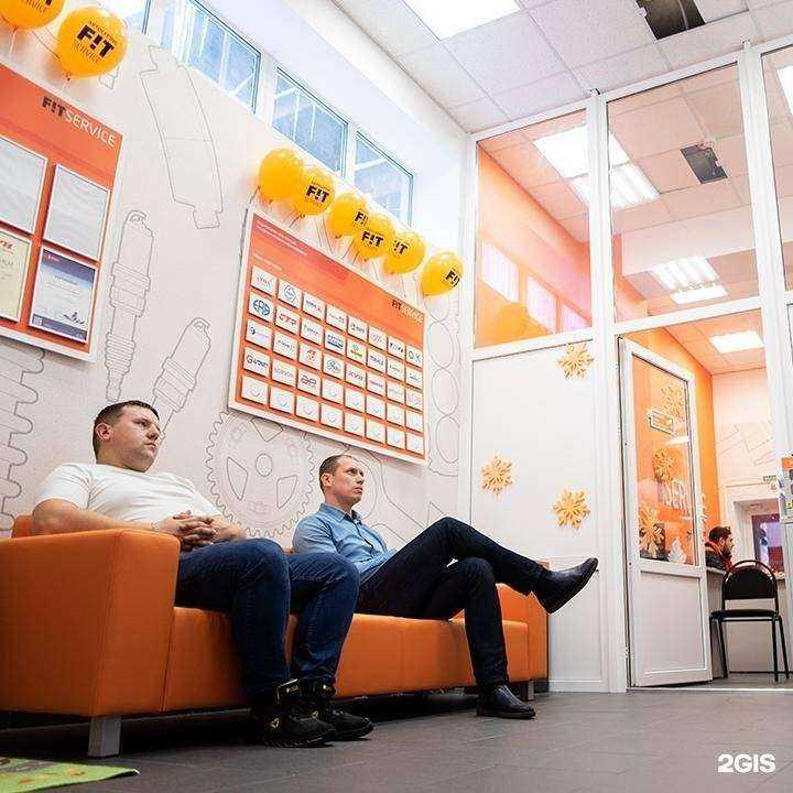 Отзывы на компанию Fit service в Туле c фото