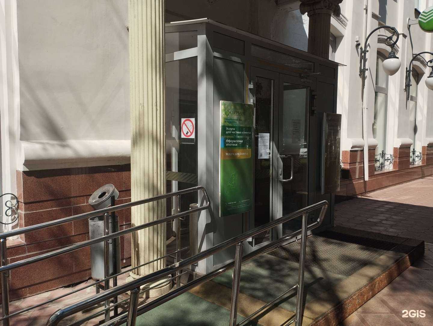 Отзывы на компанию СберСтрахование в Электростали c фото