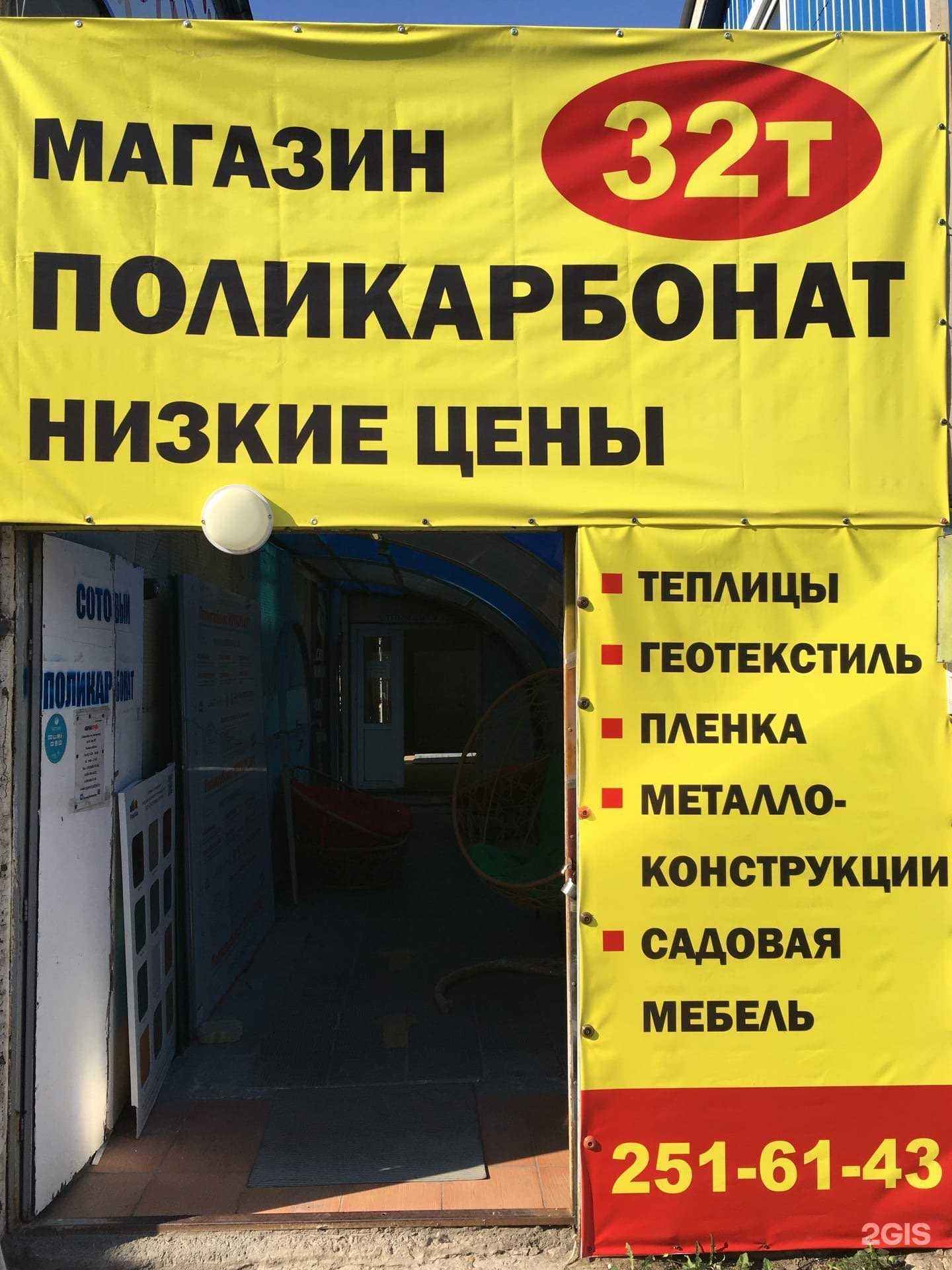 Отзывы на компанию КарбоСтрой в г. Воронеж c фото