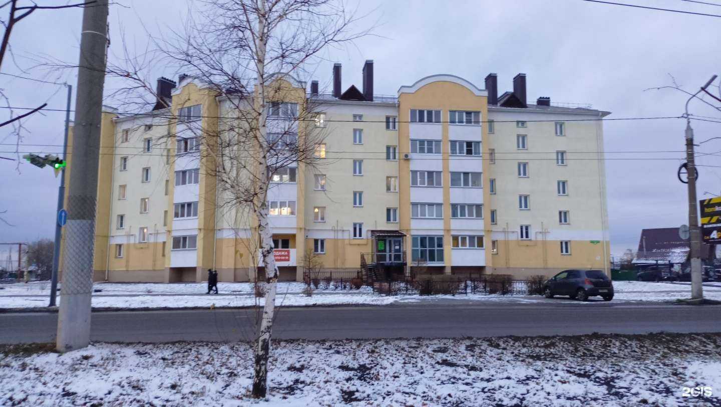 Отзывы на компанию Парикмахерская в Кургане c фото - фотография 2 из 2