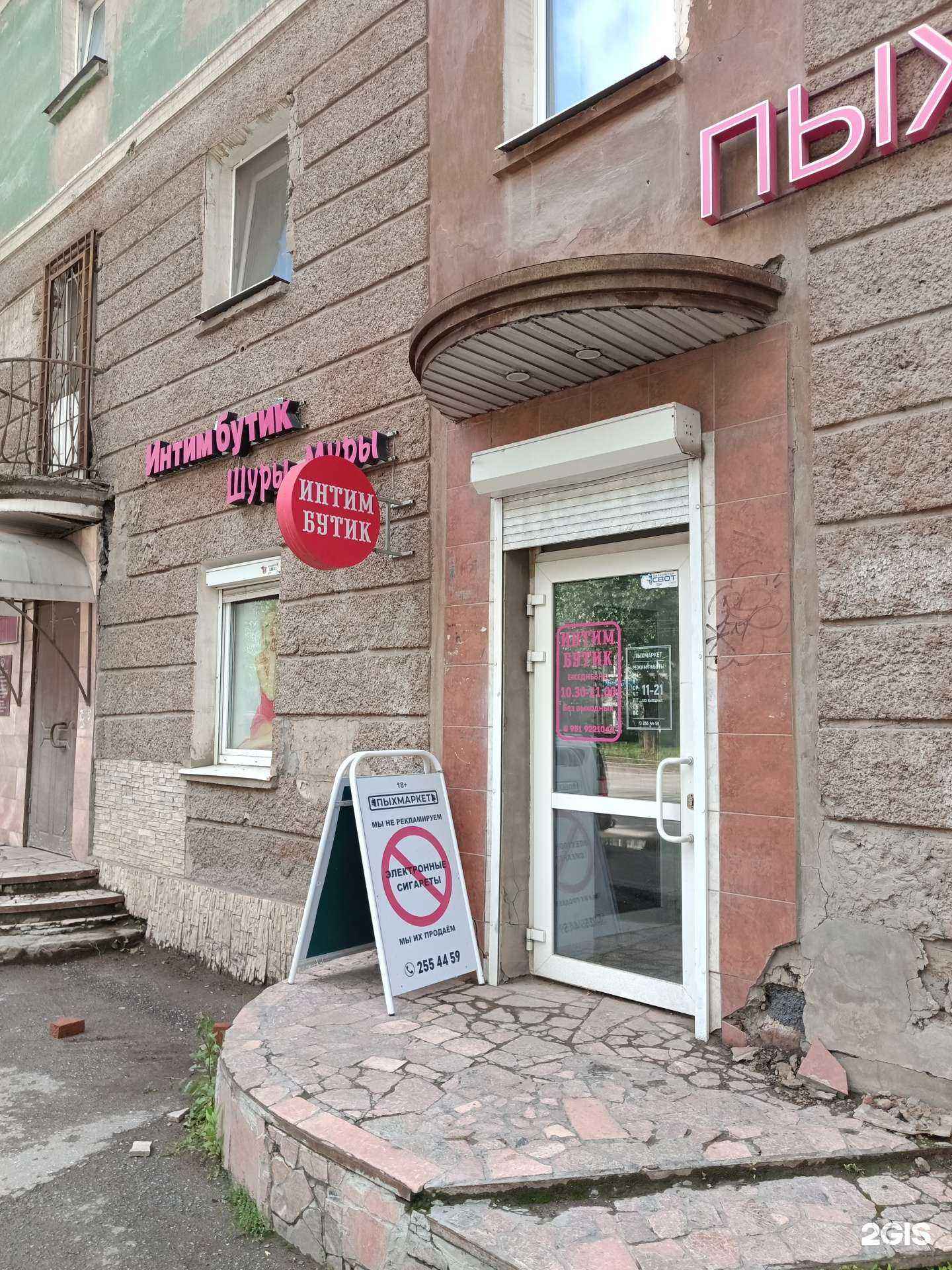 Отзывы на компанию Love story в г. Пермь c фото