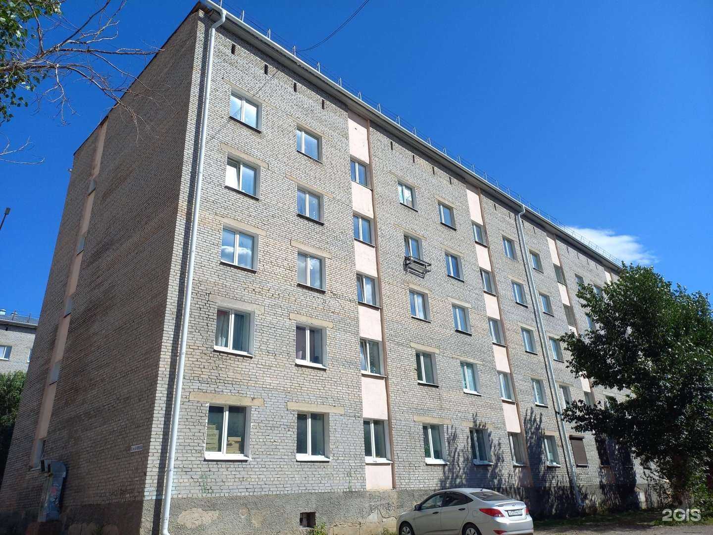 Отзывы на компанию Чистофф в Улан-Удэ c фото - фотография 2 из 2