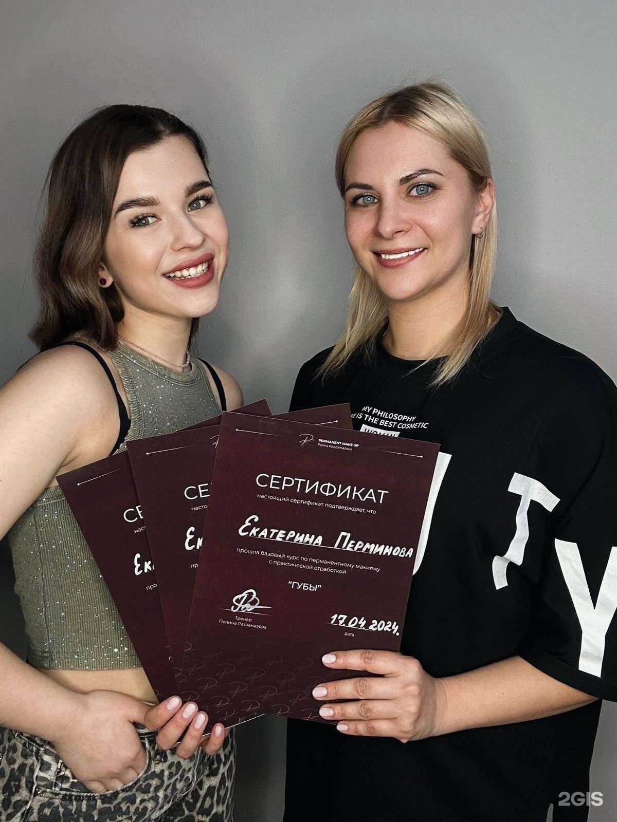 Отзывы на компанию R&K в Томске c фото