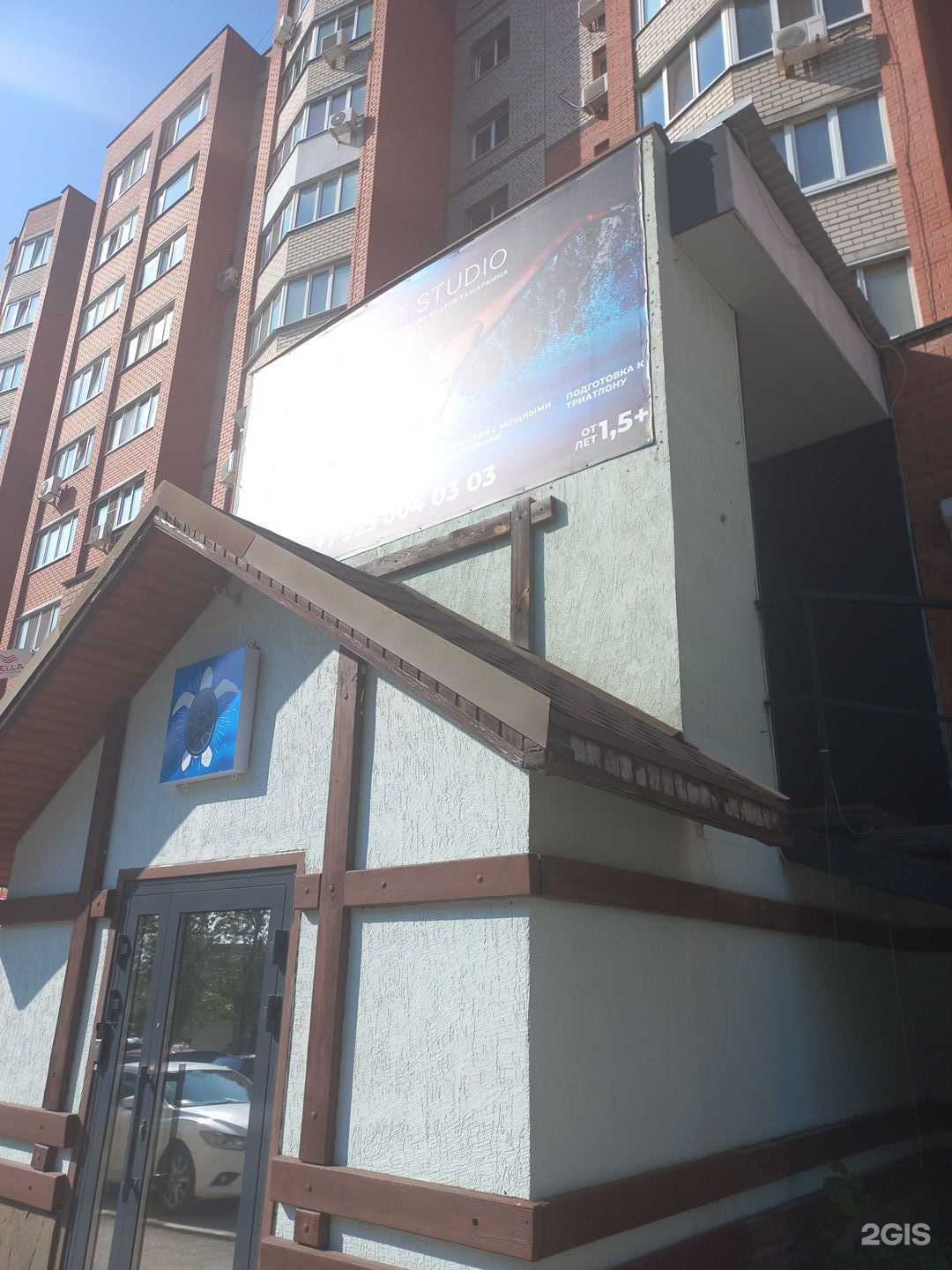 Отзывы на компанию Ast studio в г. Самара c фото