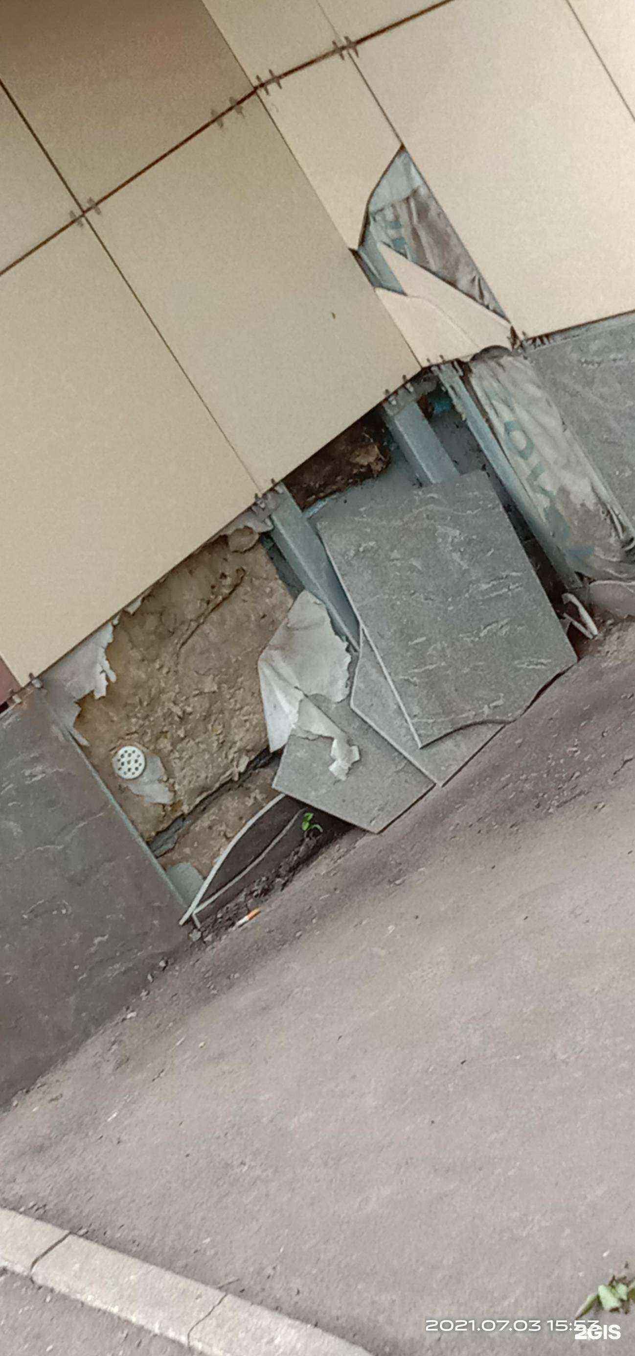 Отзывы на компанию Ингосстрах в Саранске c фото - фотография 2 из 2