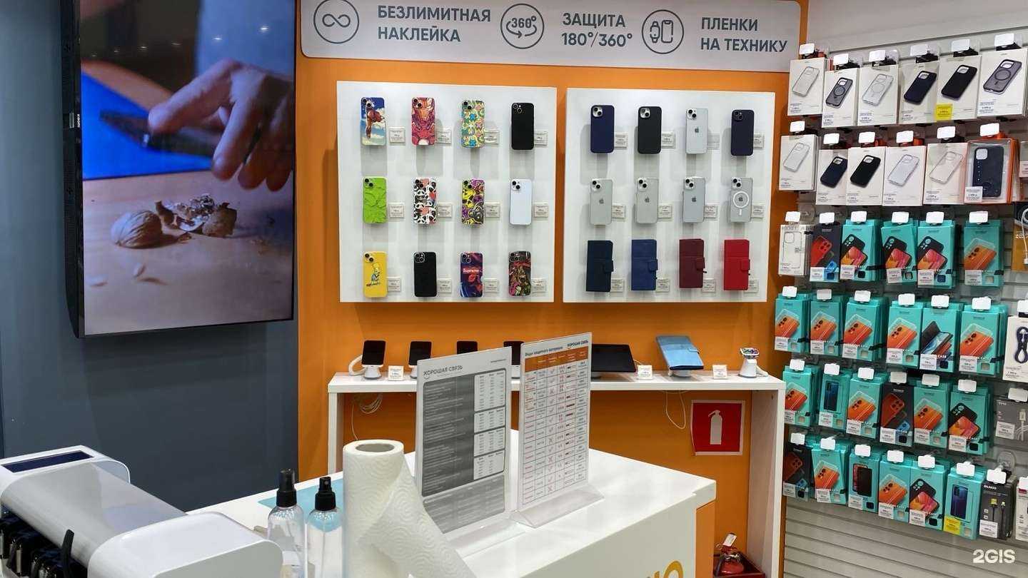 Отзывы на компанию Хорошая Связь в г. Казань c фото