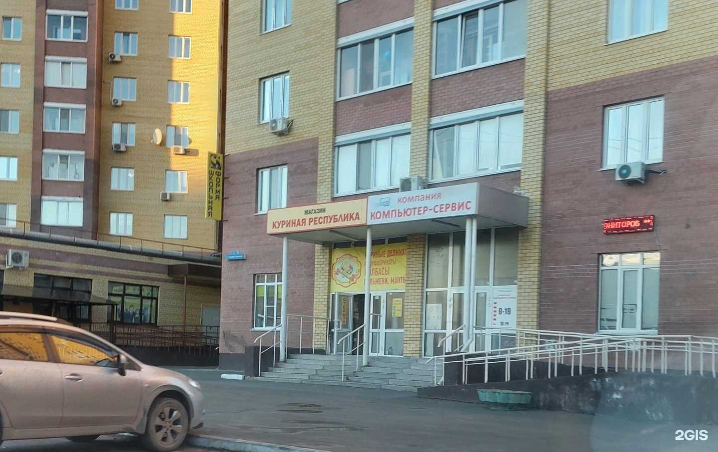 Отзывы на компанию Компания компьютер-сервис в г. Тюмень c фото